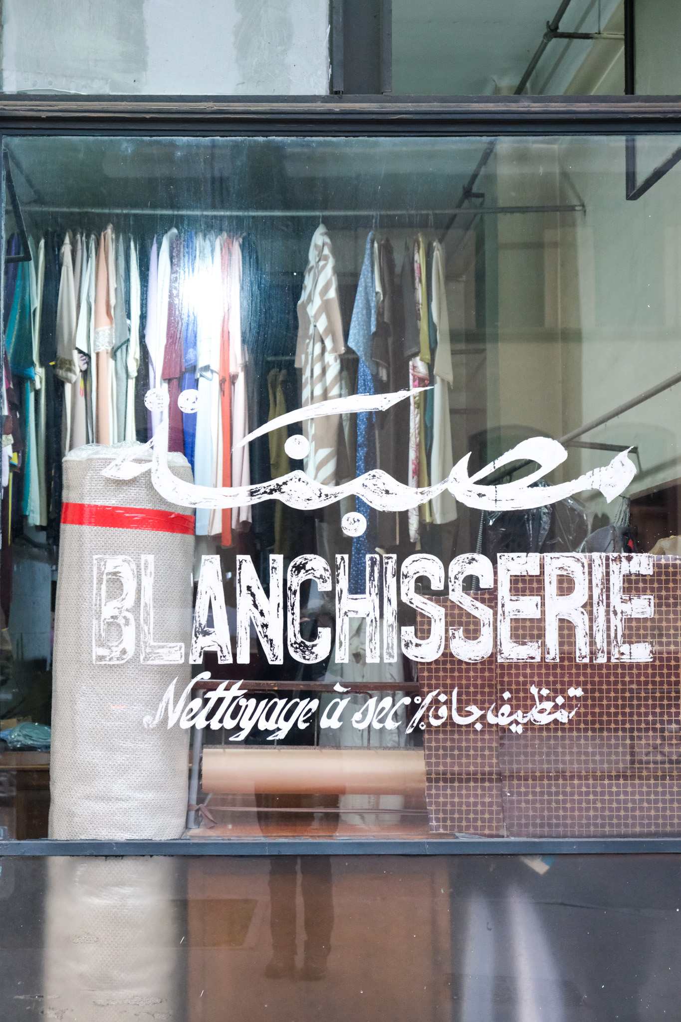 Blanchisserie
