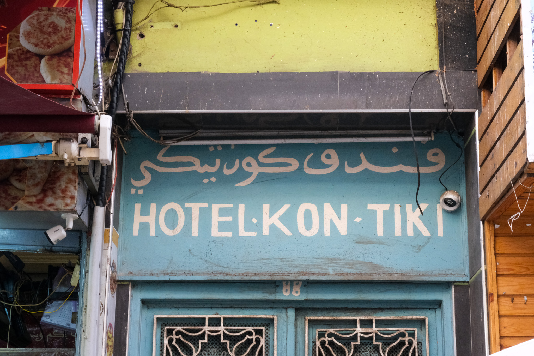 Hotel Kon-Tiki