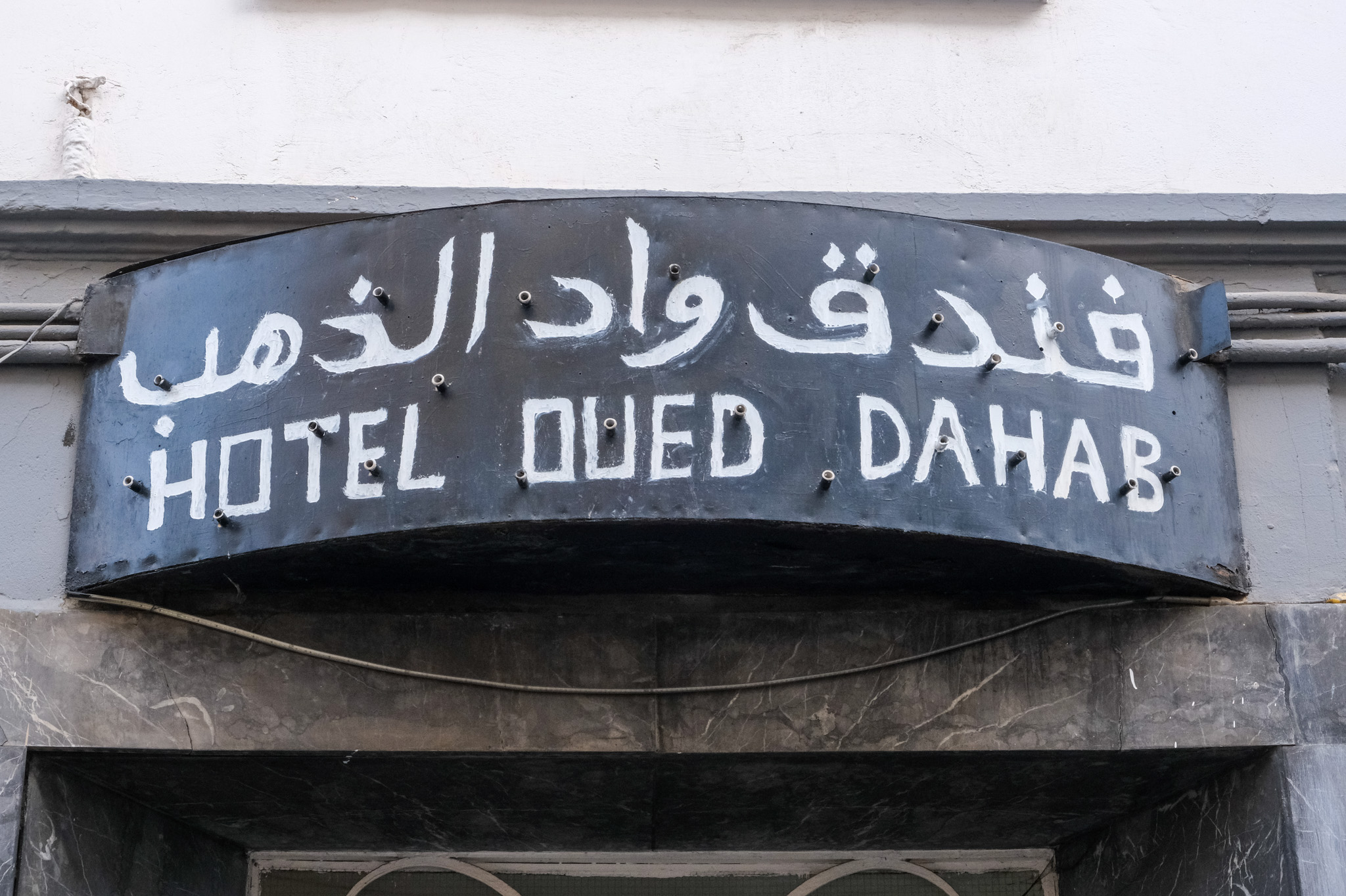 Hotel Oued Dahab