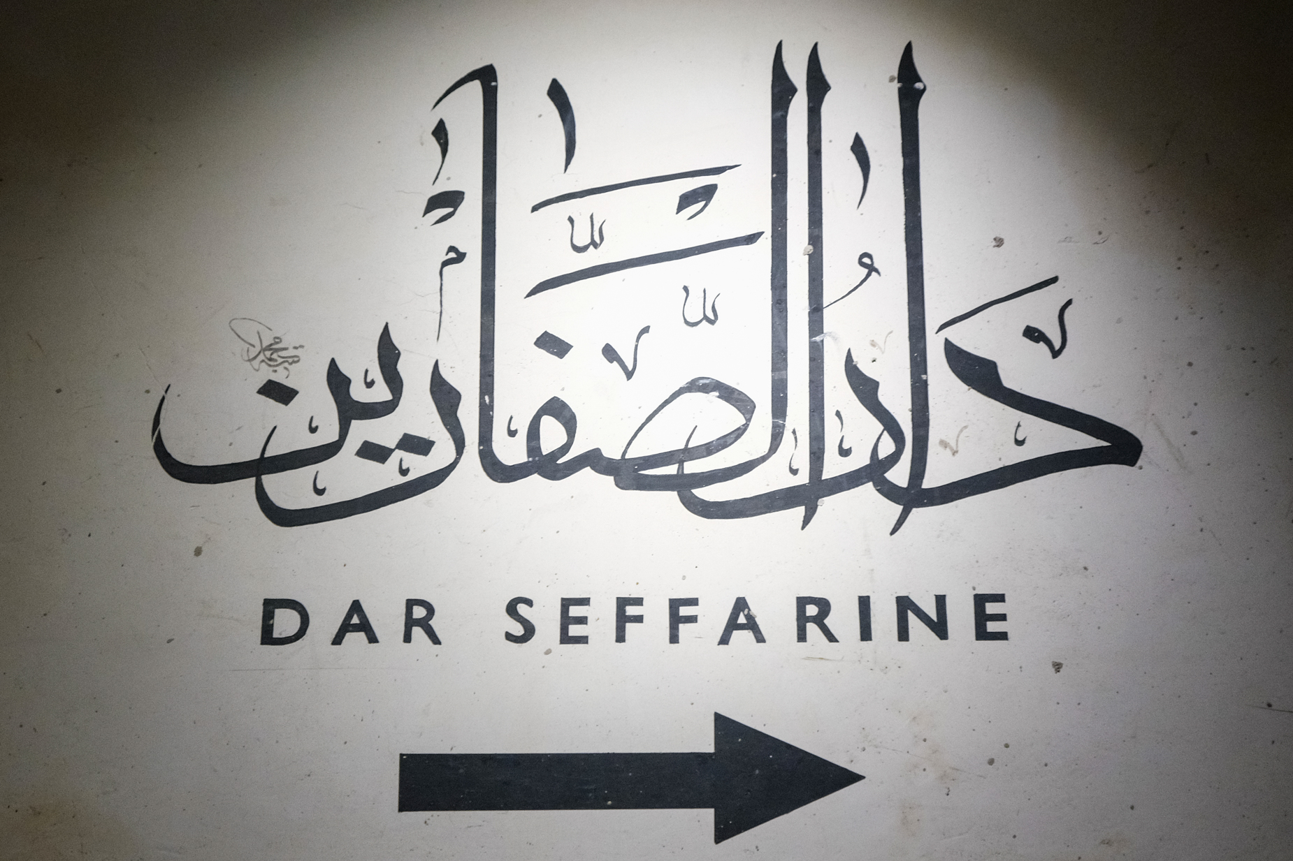Dar Seffarine