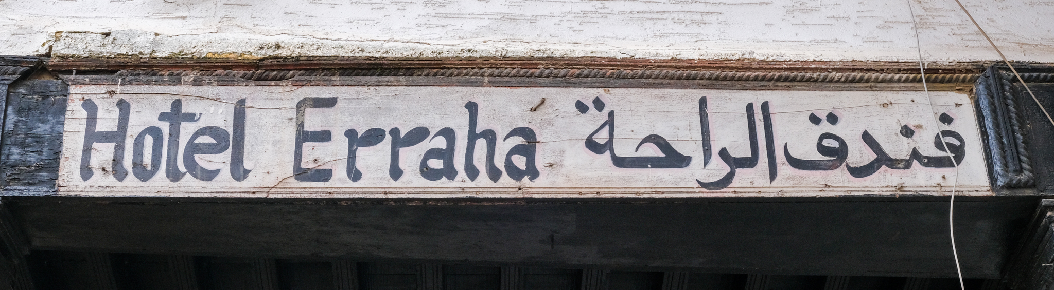 Hotel Erraha