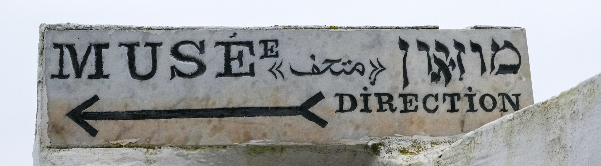 Musée Direction