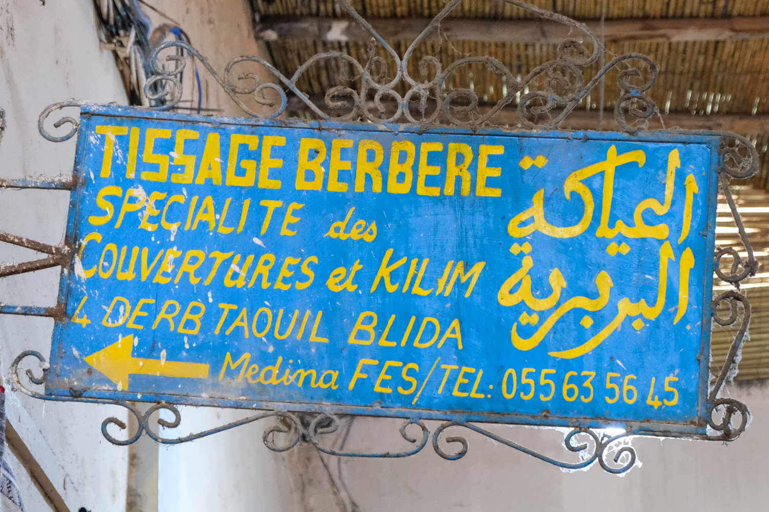 Tissage Berbere