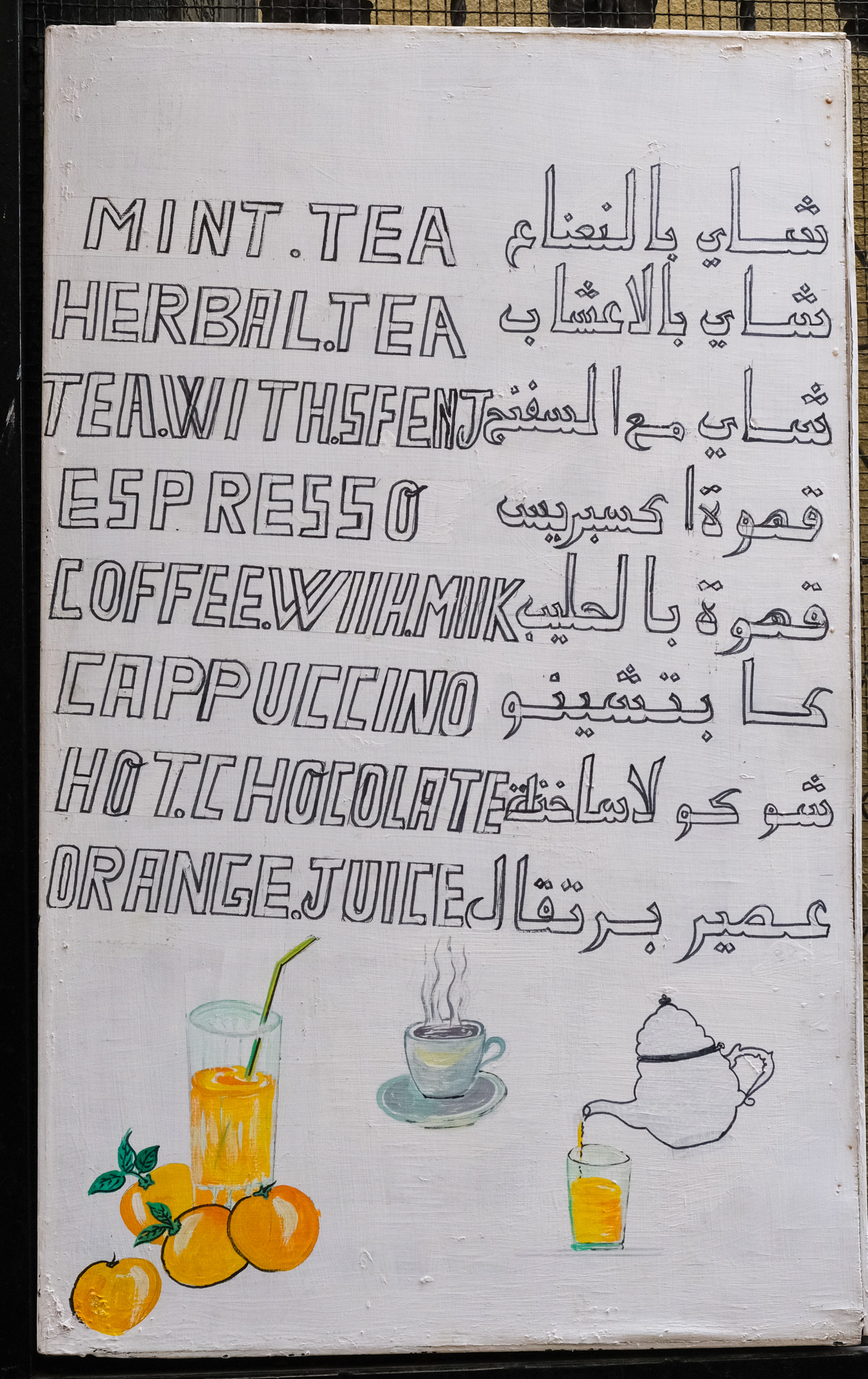 Comfort Cafe Menu