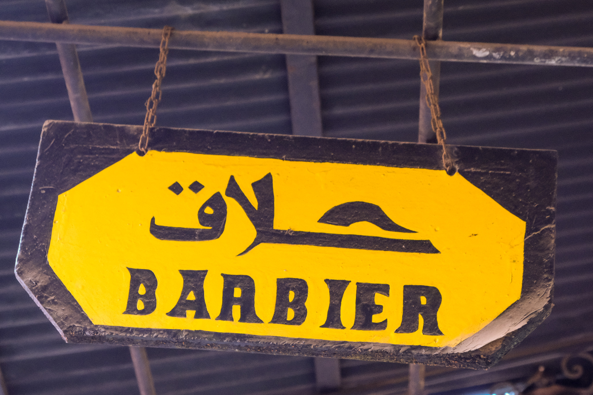 Barbier