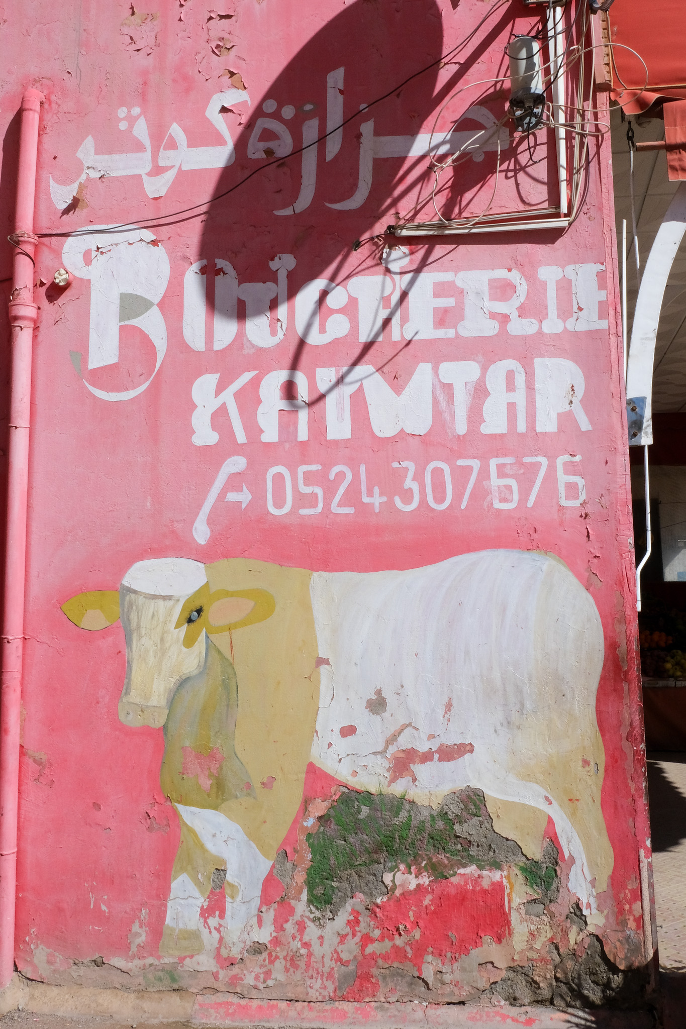 Boucherie Kawtar
