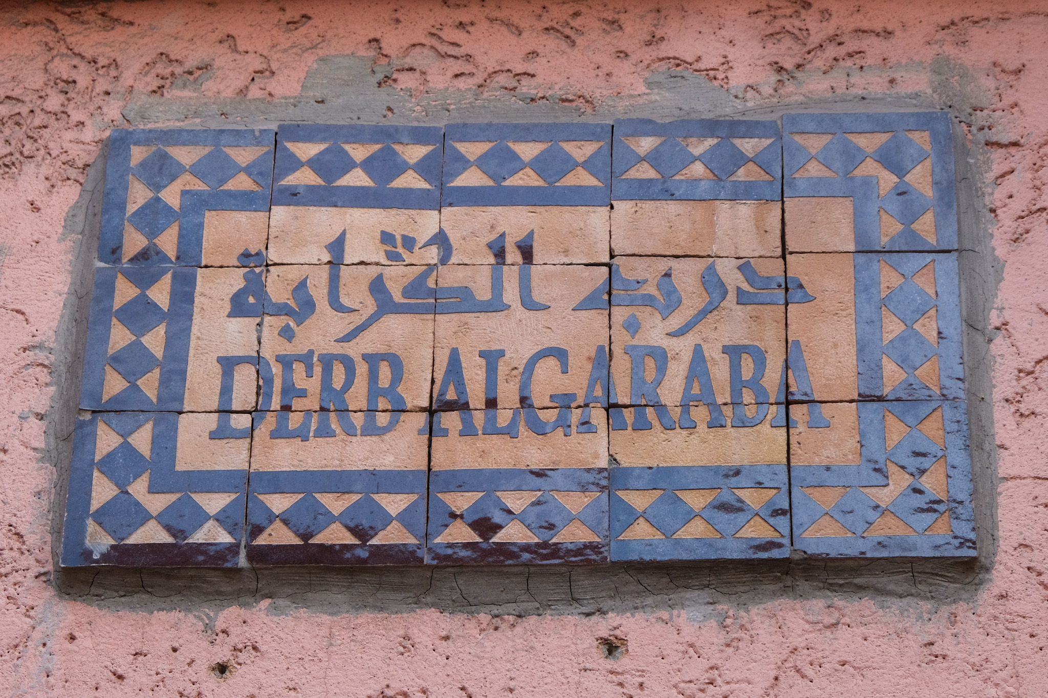 Derb Algaraba