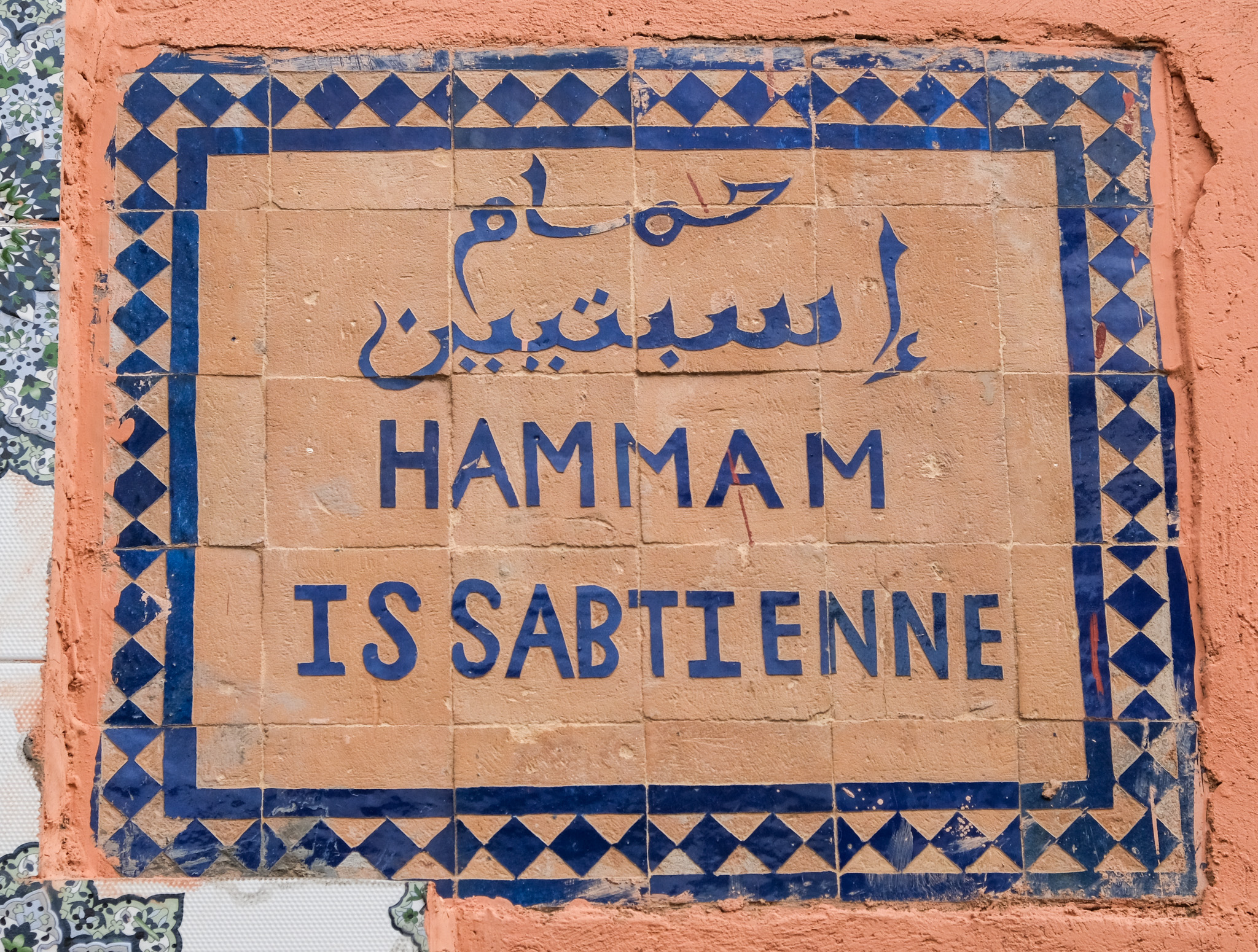 Hammam Issabtienne