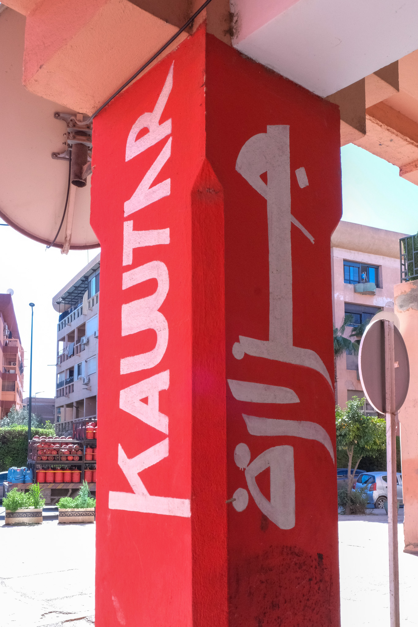 Boucherie Kawtar