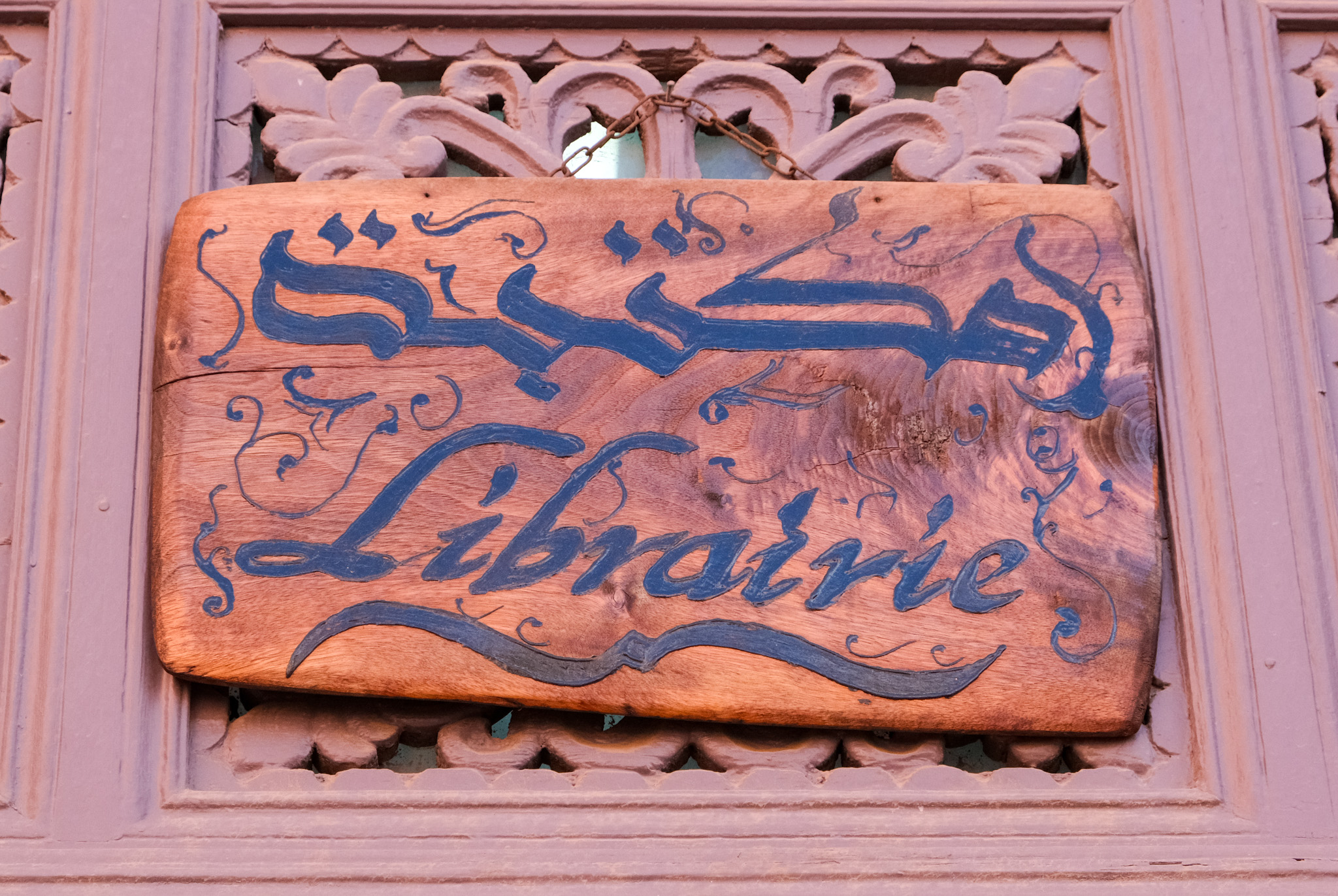 Librairie