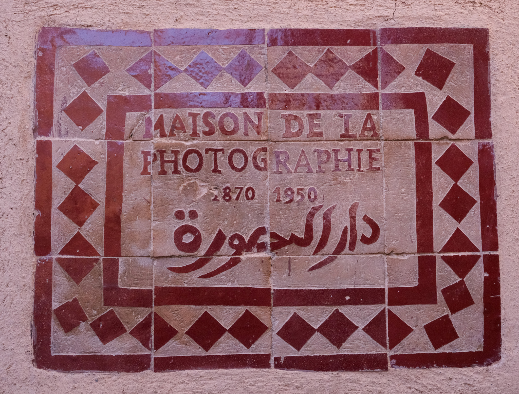Maison de la Photographie