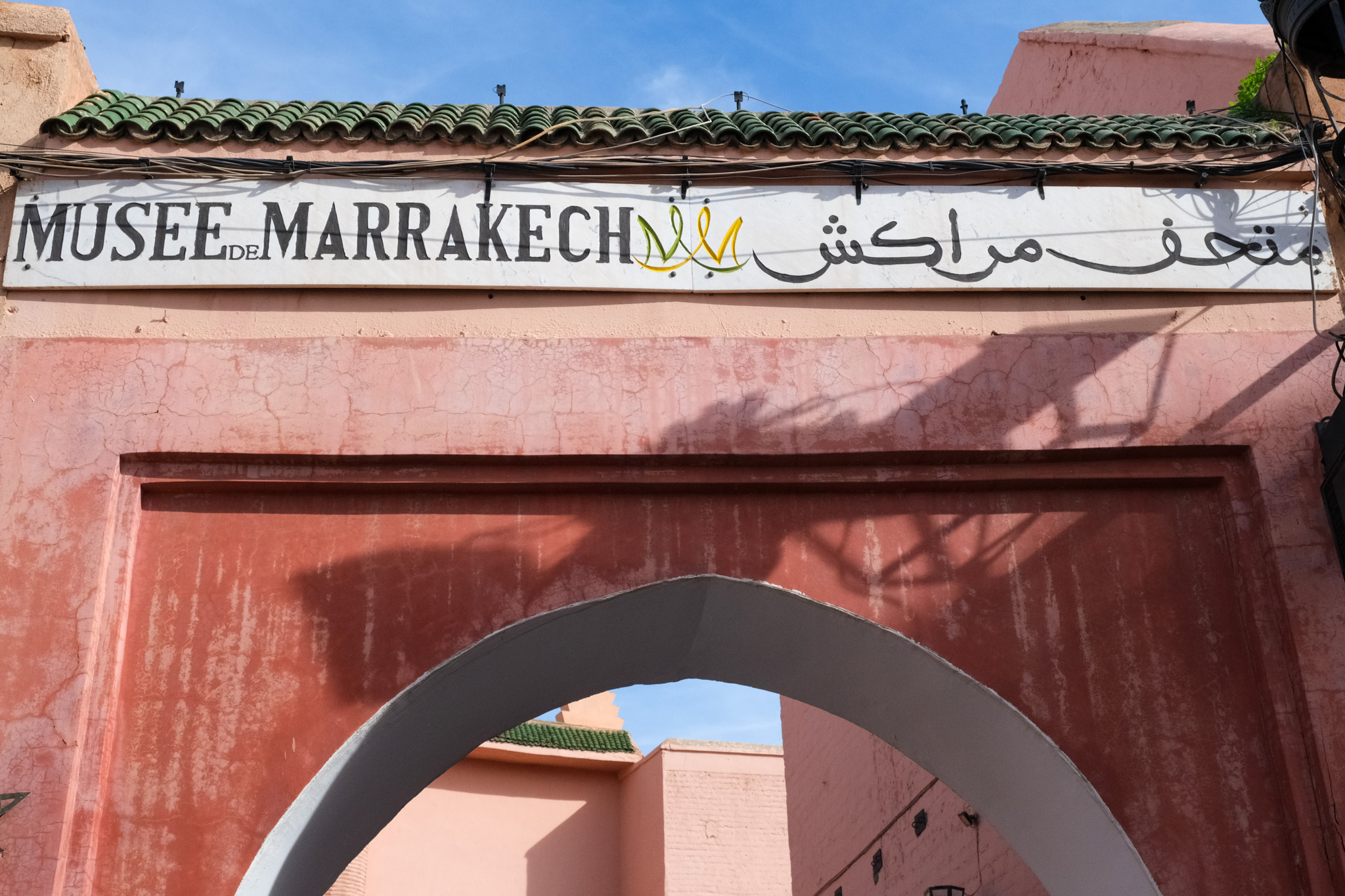 Musee de Marrakech
