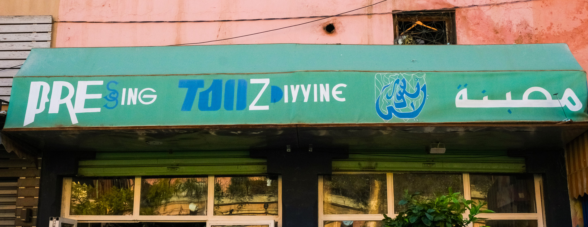 Pressing Touzdiyyine