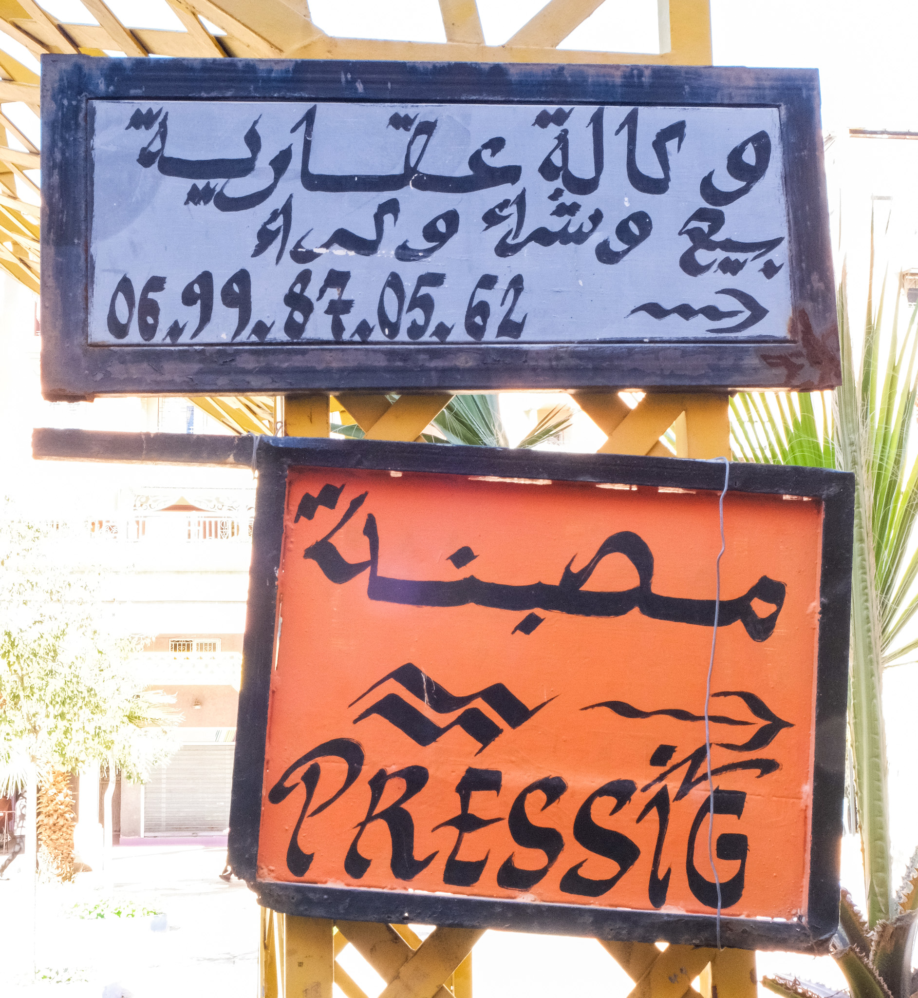 Pressing
