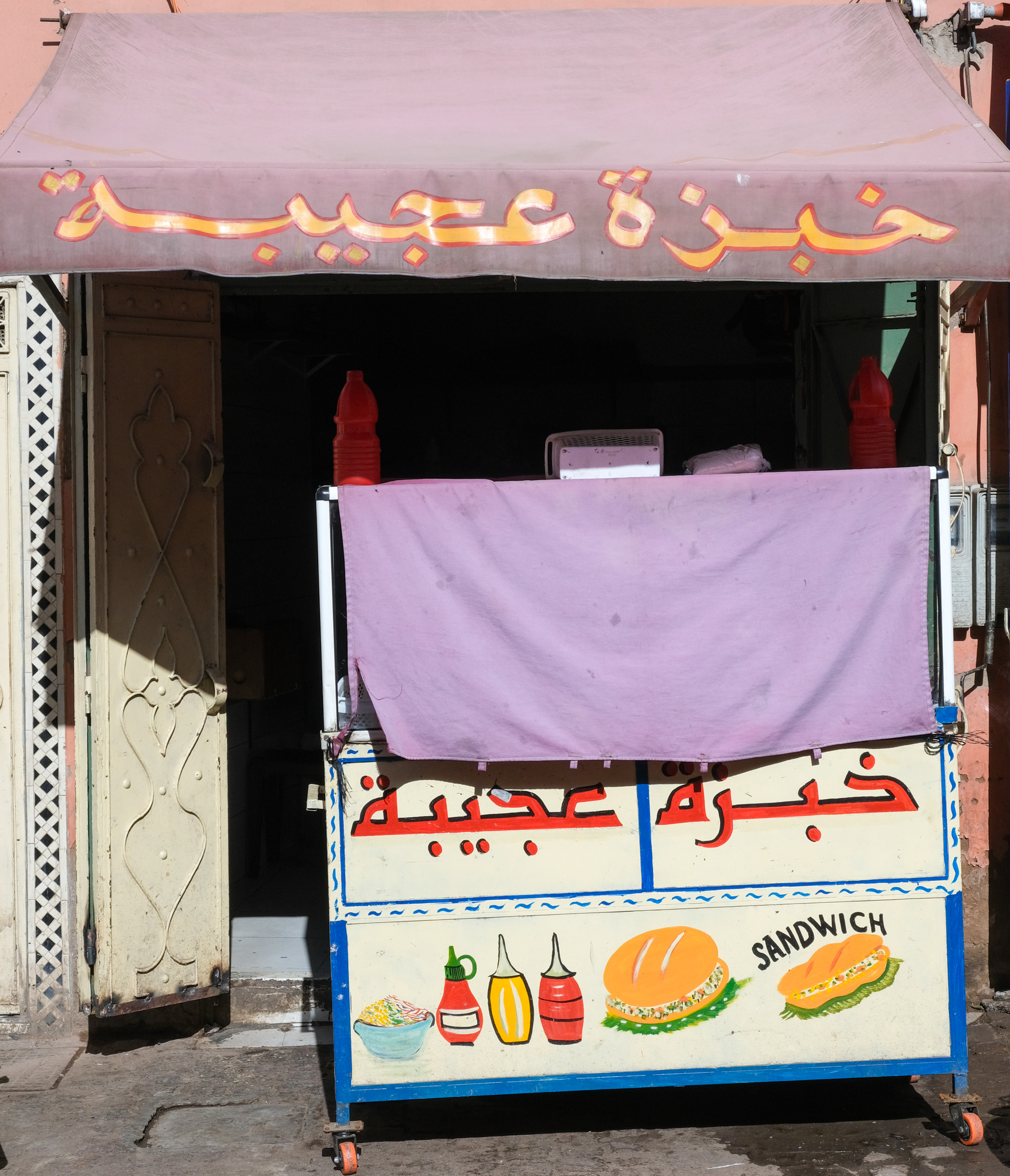 Snack Shop