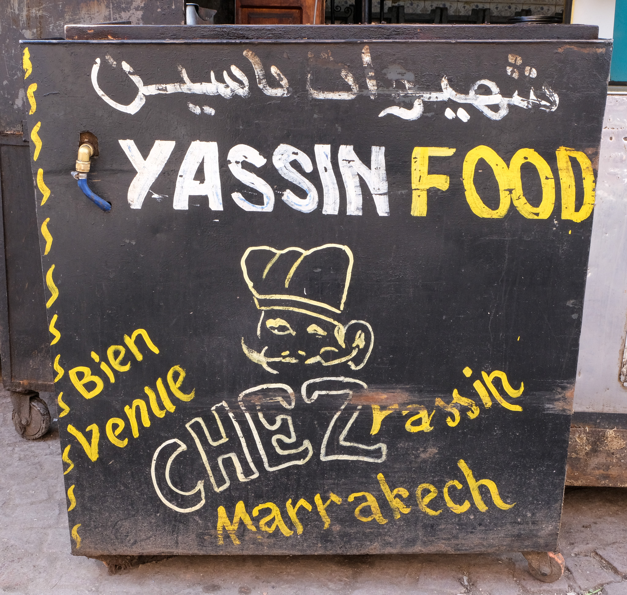 Yassin Food