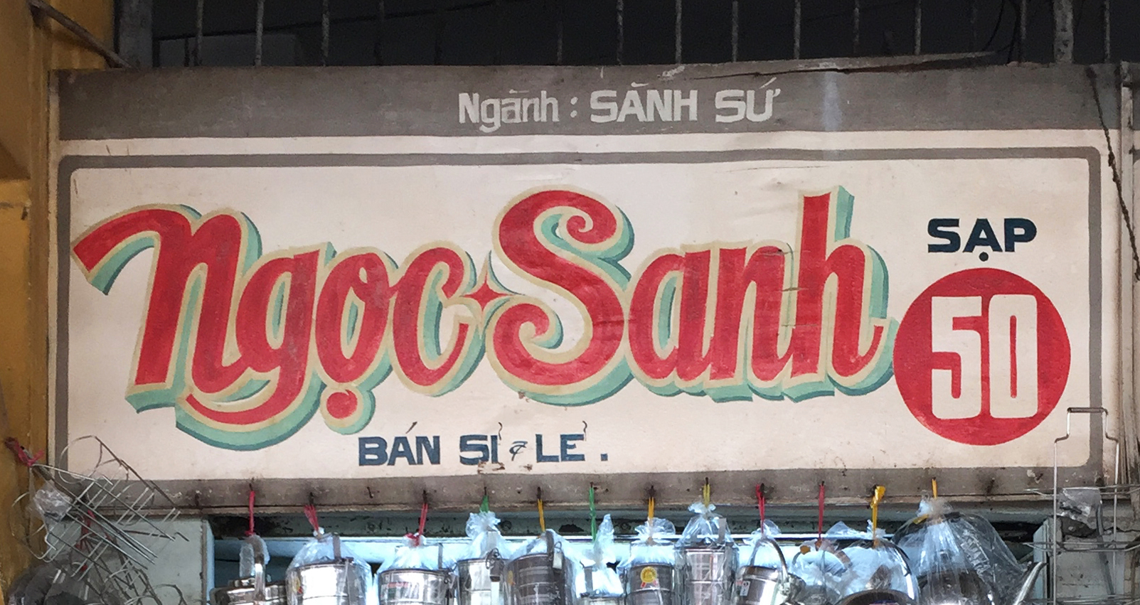 Ngọc Sanh
