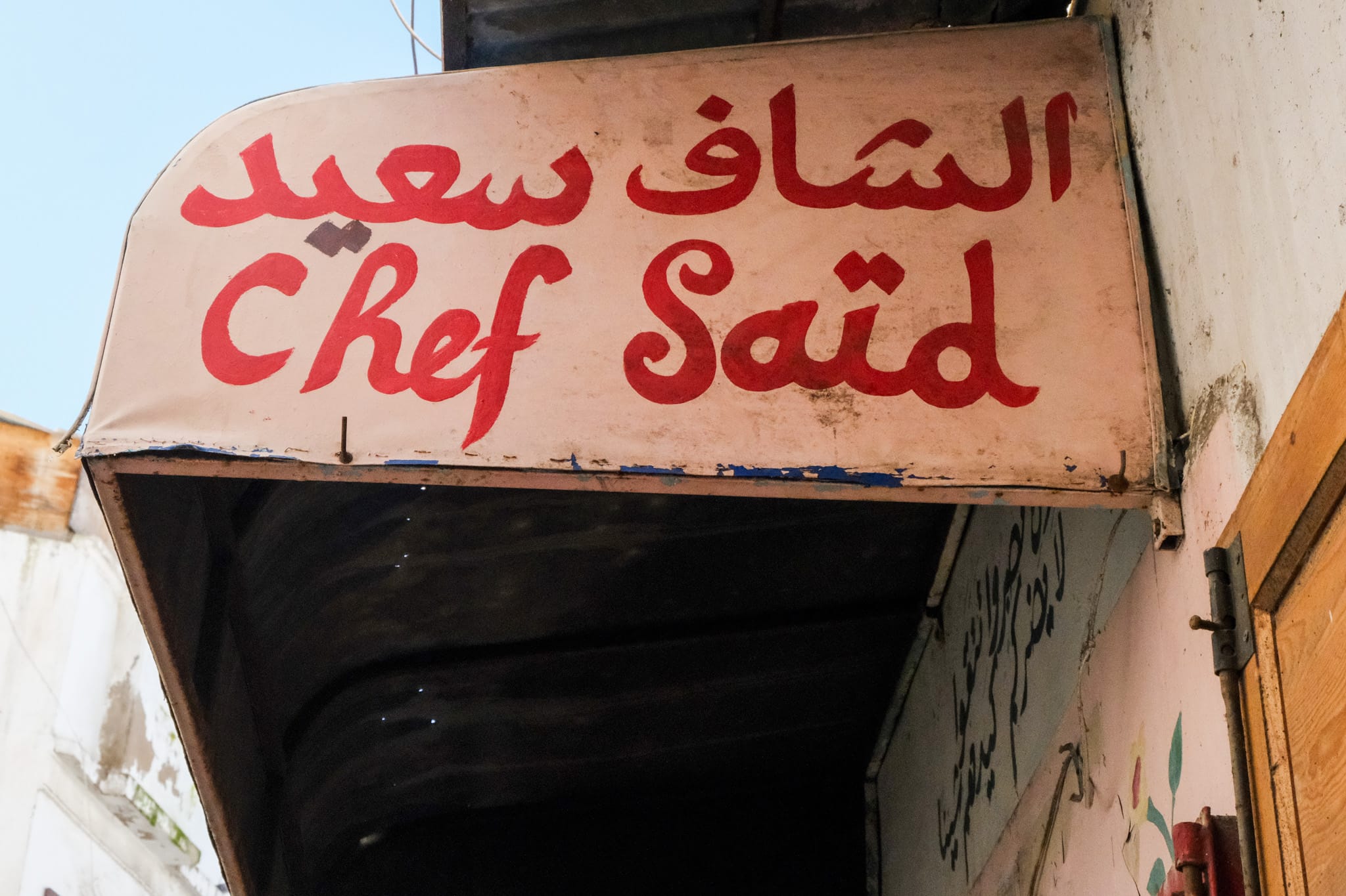 Chef Saïd
