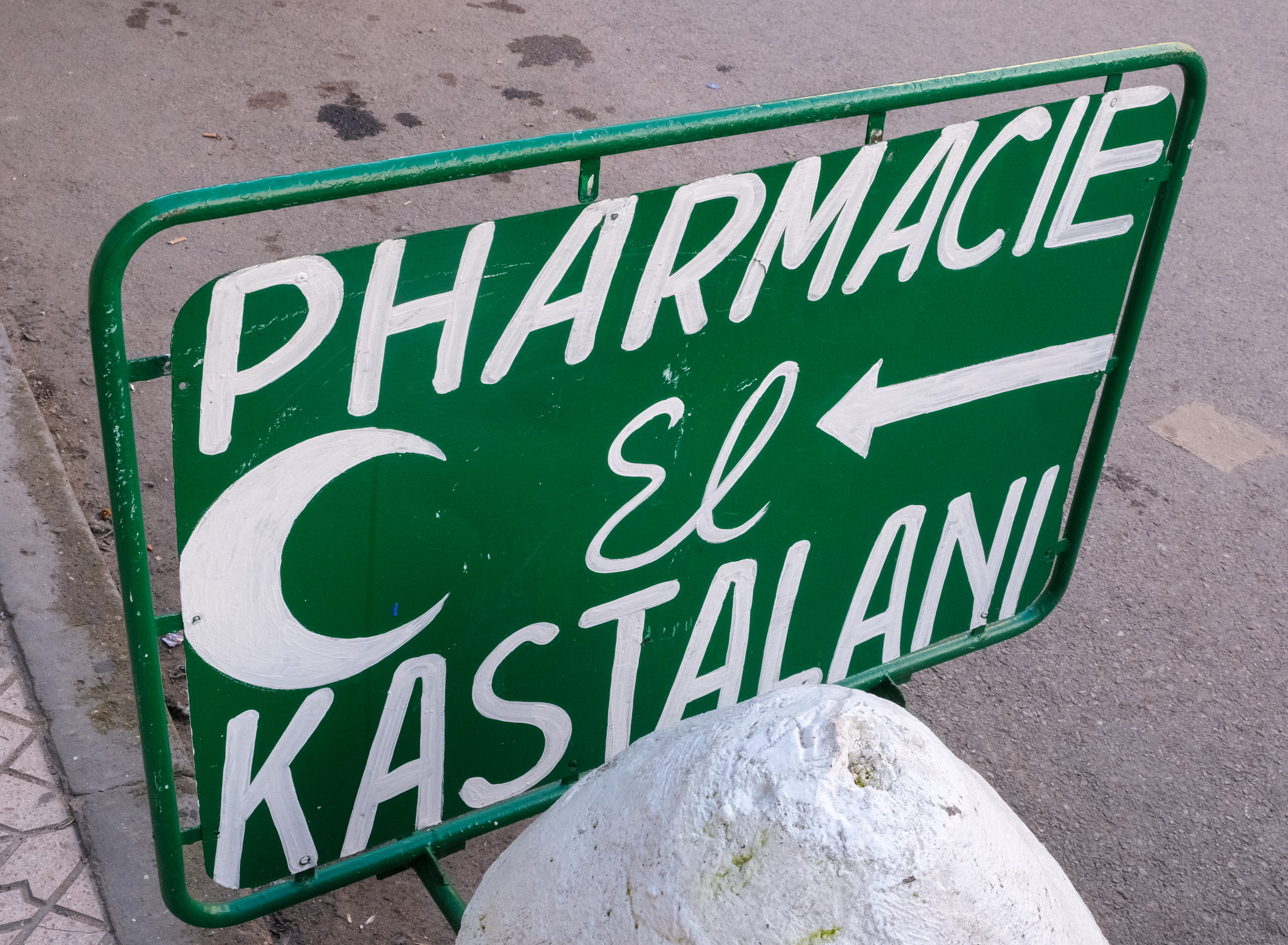Pharmacie El Kastalani