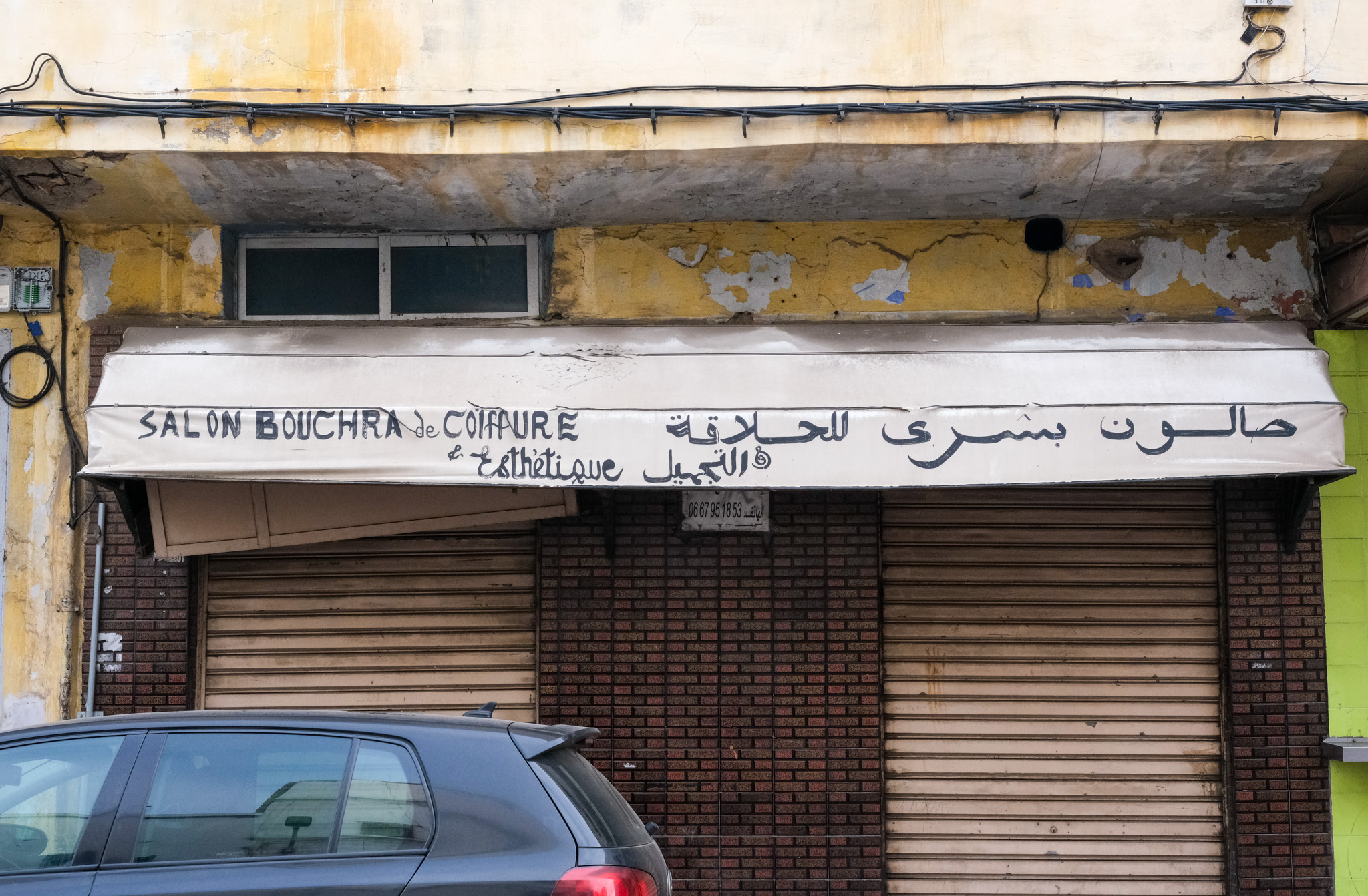 Salon Bouchra de Coiffure & Esthetique