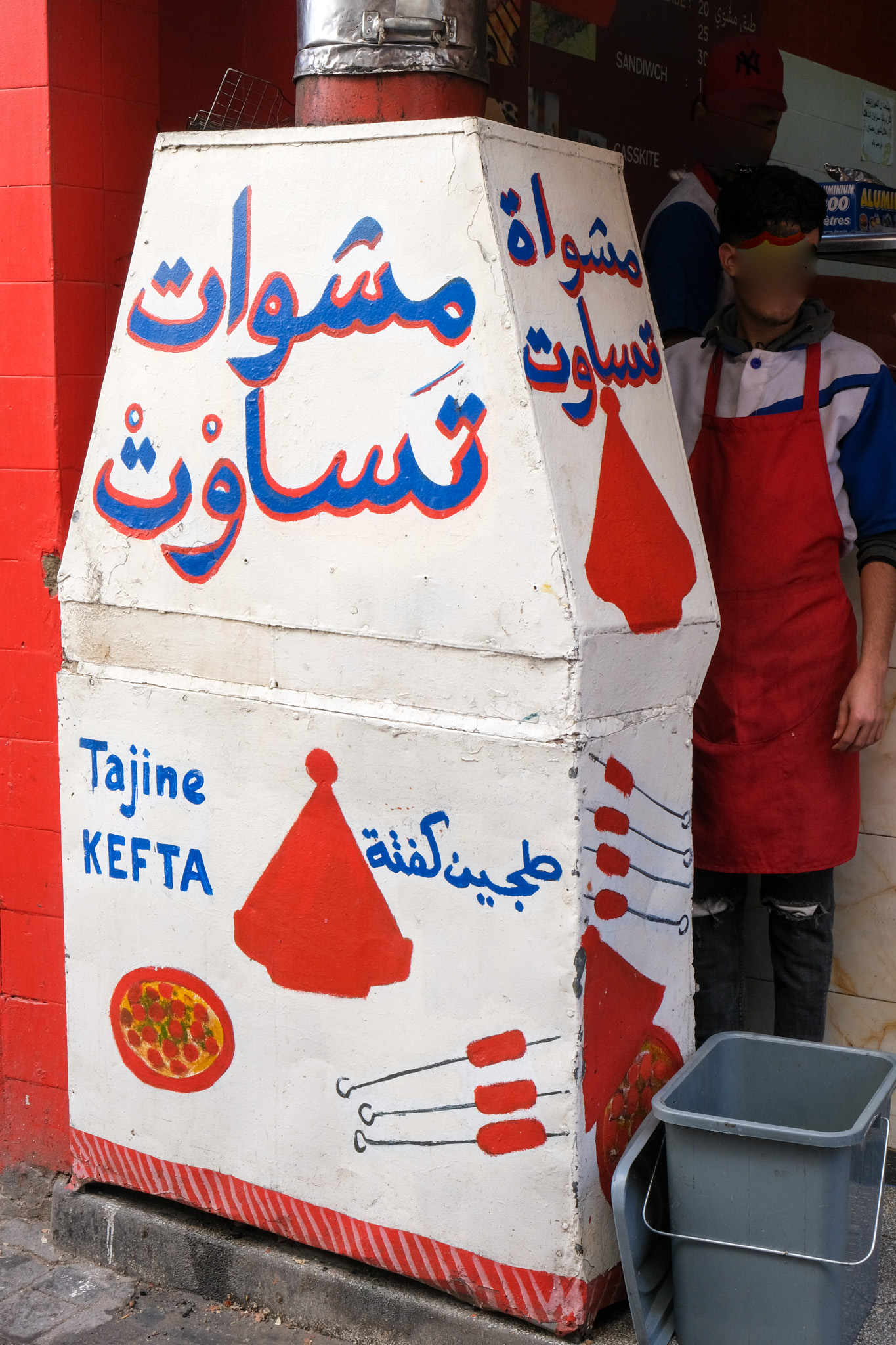 Tajine