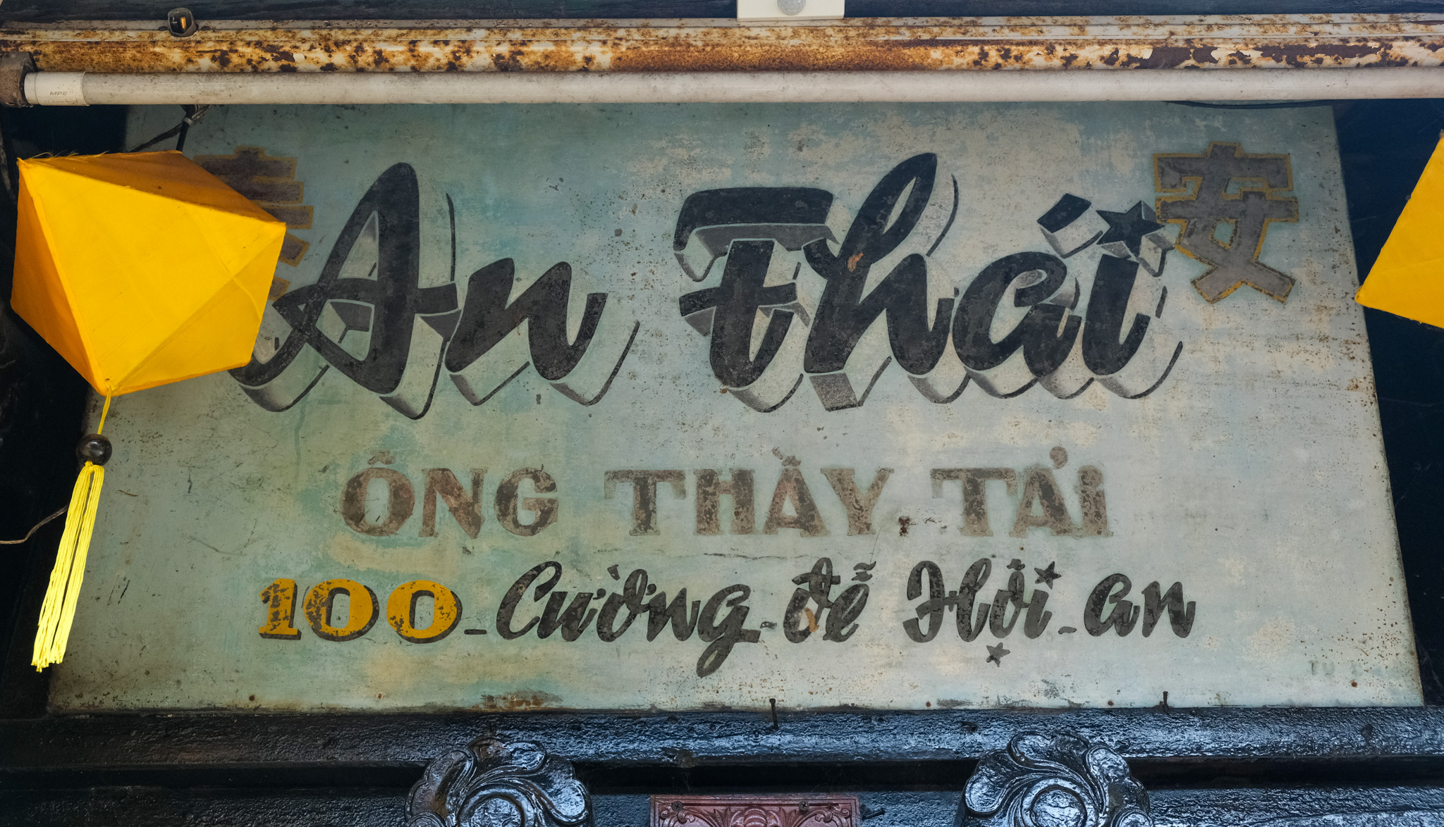 An Thái
