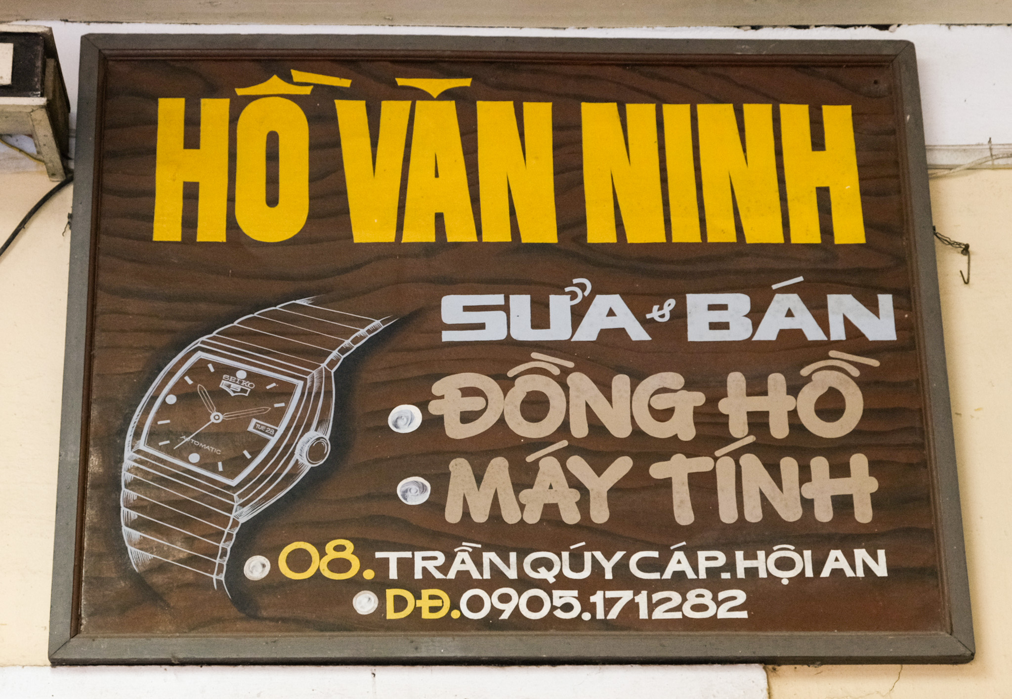 Hồ Văn Ninh