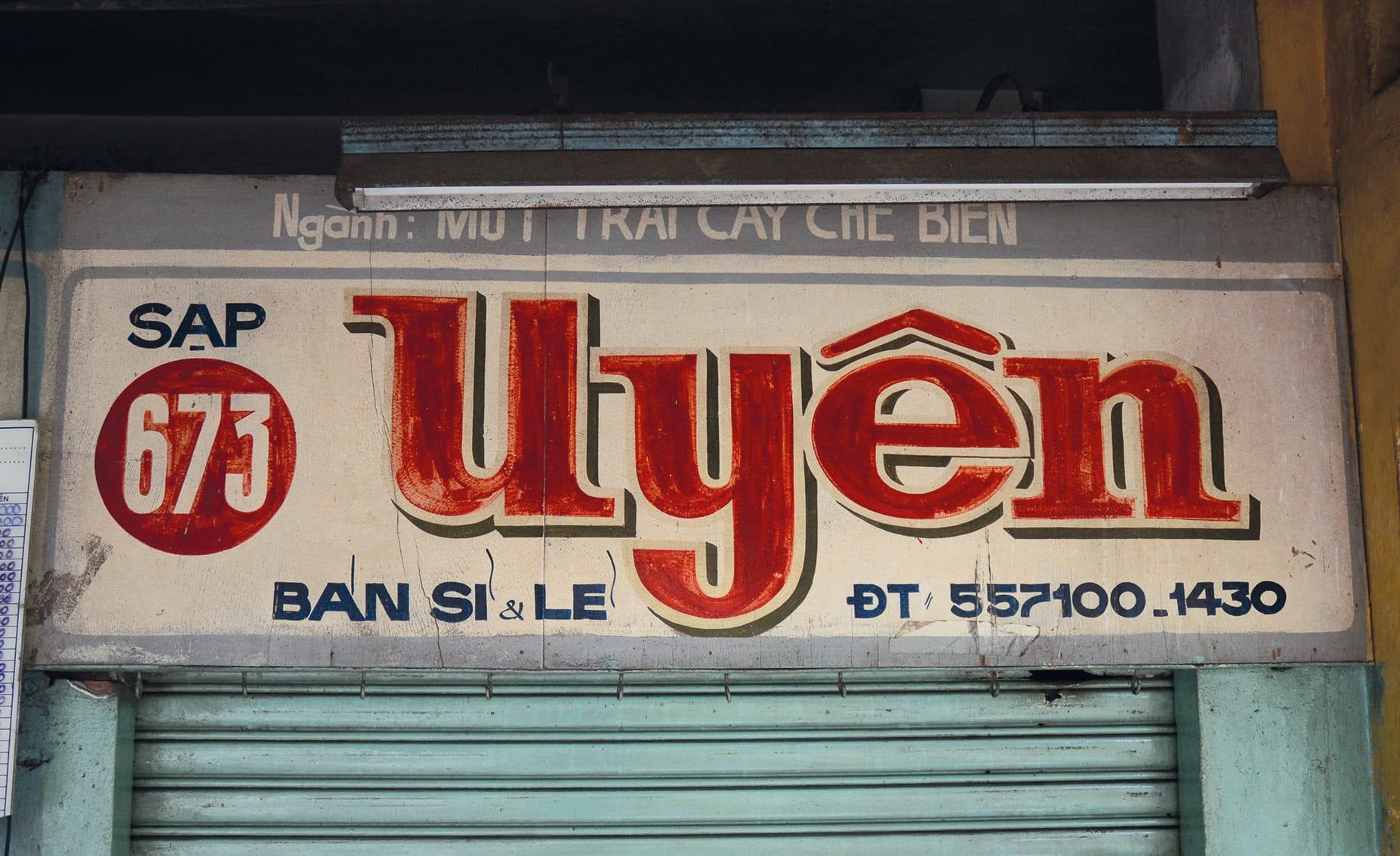 Uyên