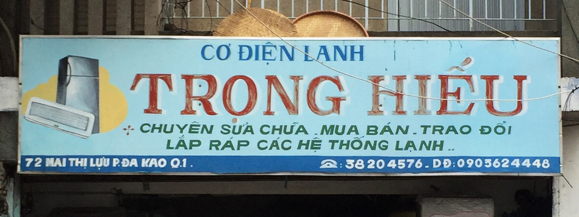 Trọng Hiếu