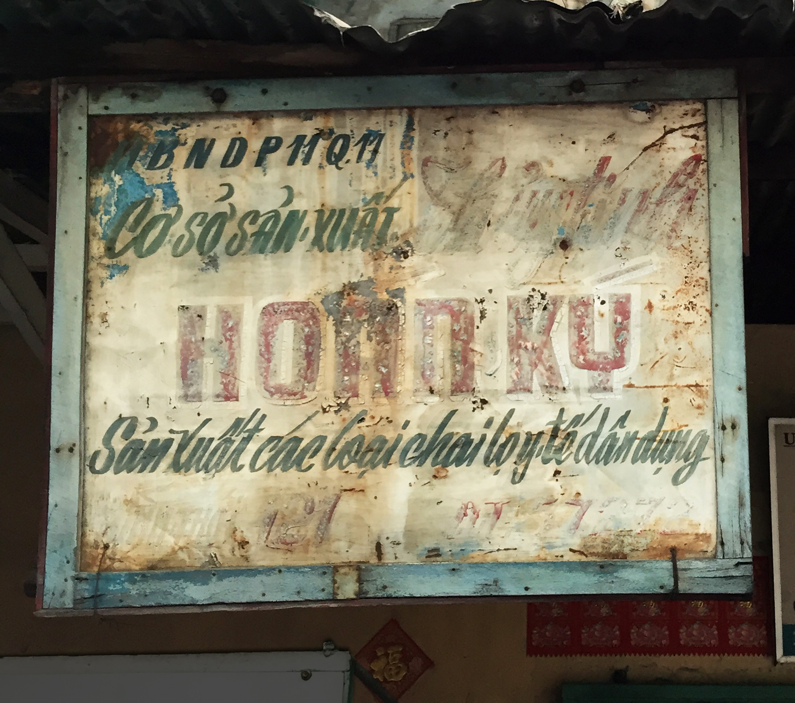 Hoan Ky 1