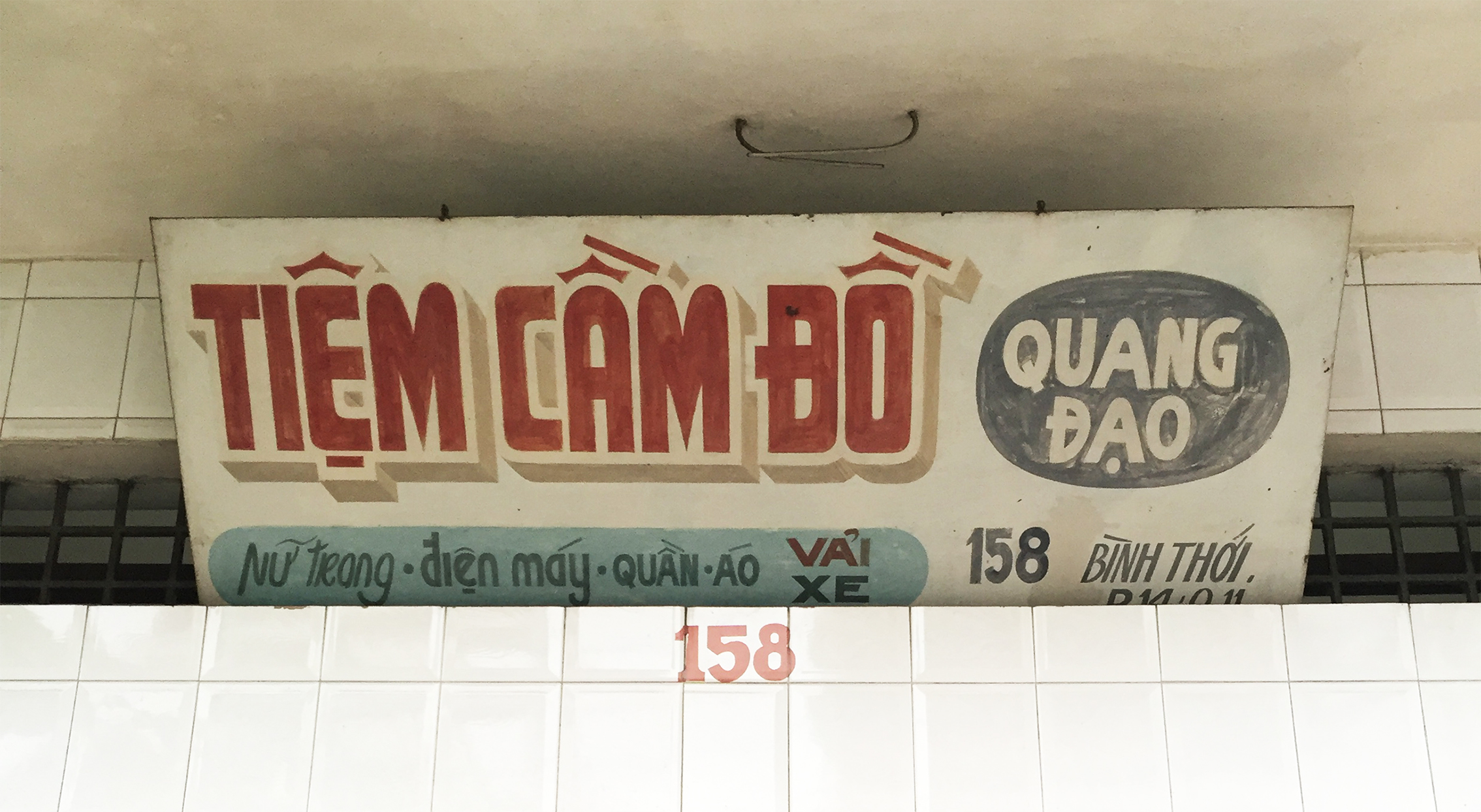 Tiem Cam Do