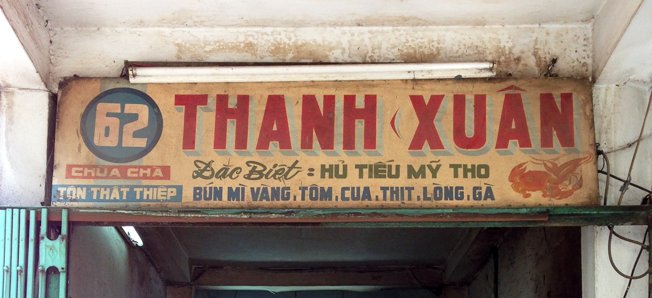 Thanh xuan