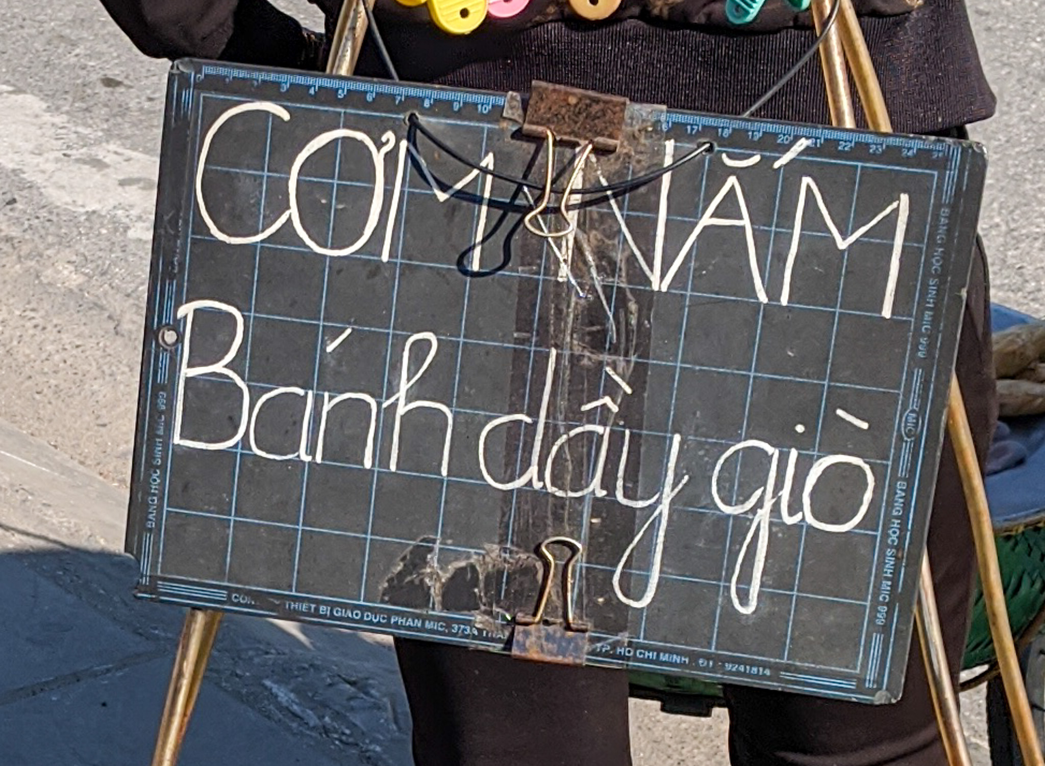 Cơm Nắm Bánh Dầy Giò
