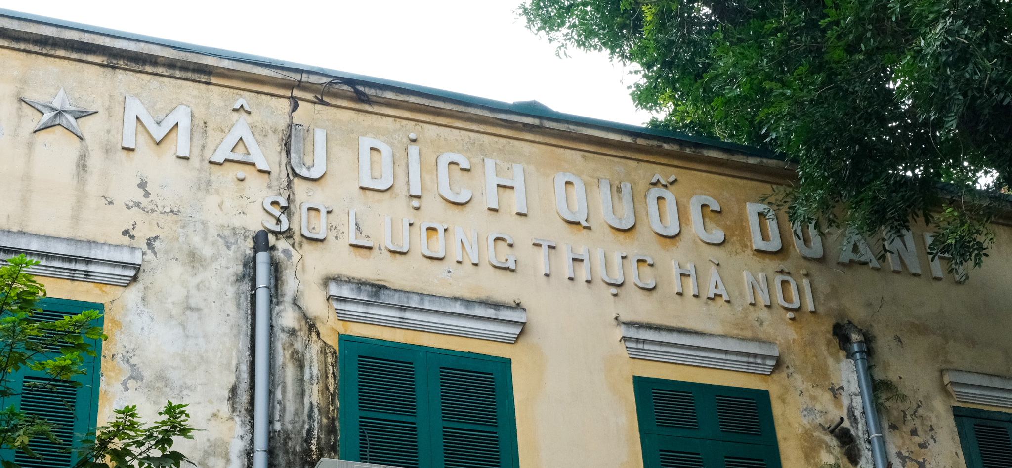 Mậu Dịch Quốc Doanh