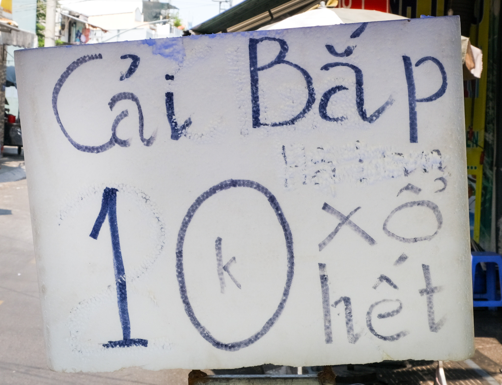Cải Bắp