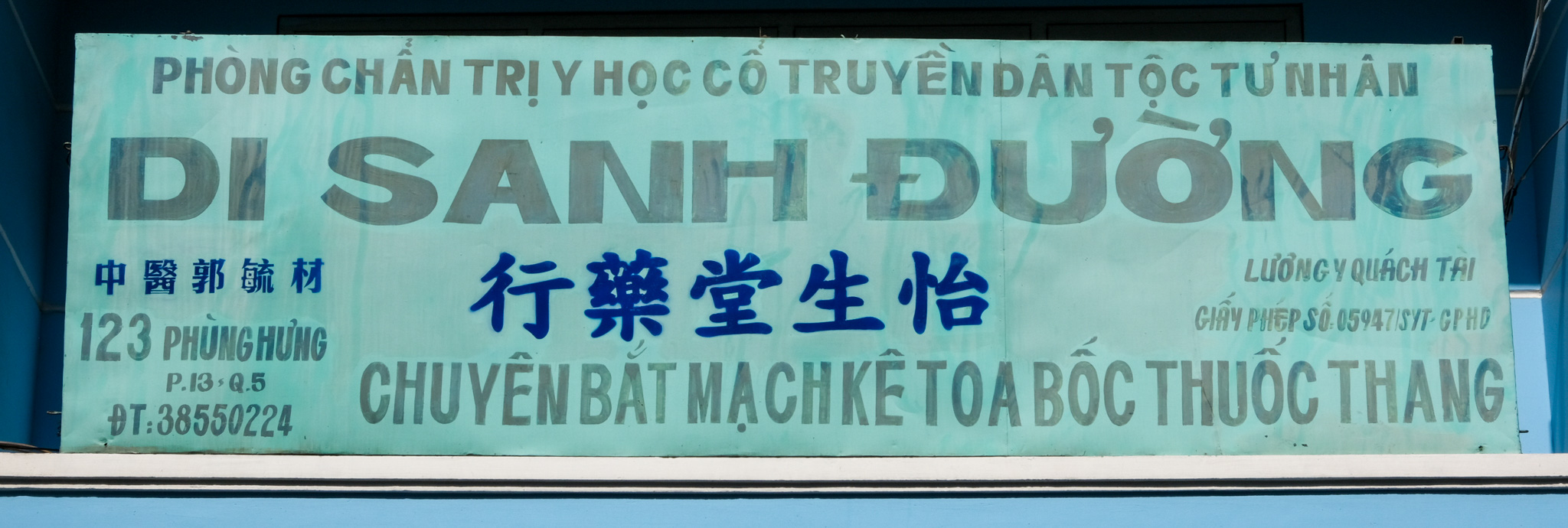 Di Sanh Dường
