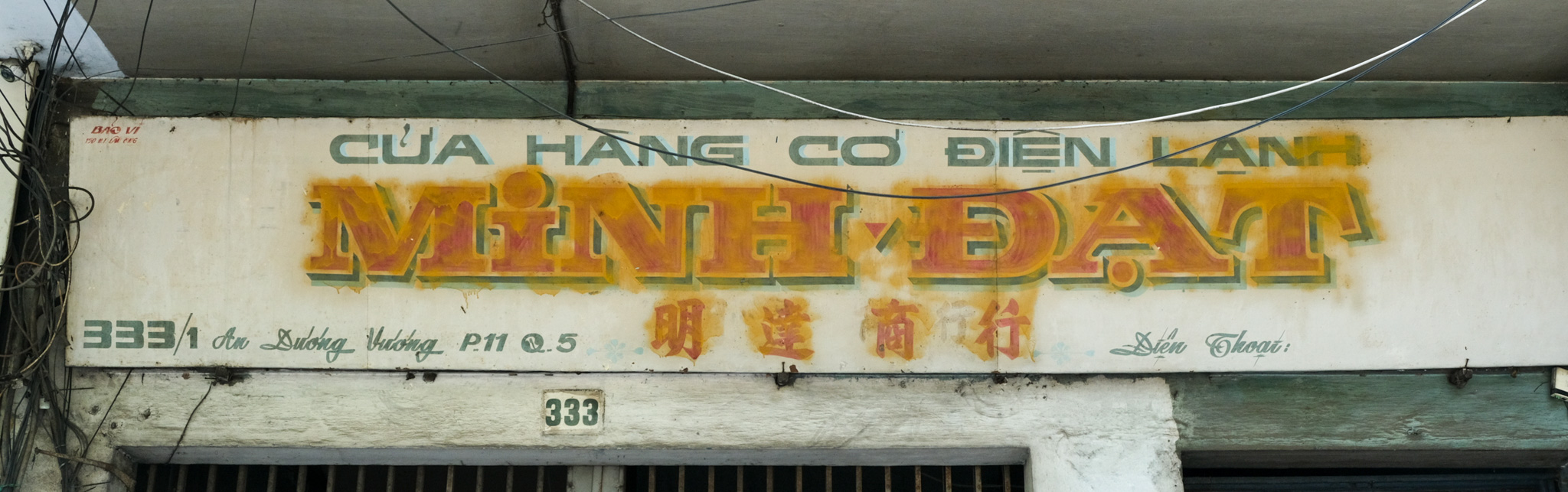 Minh Đạt