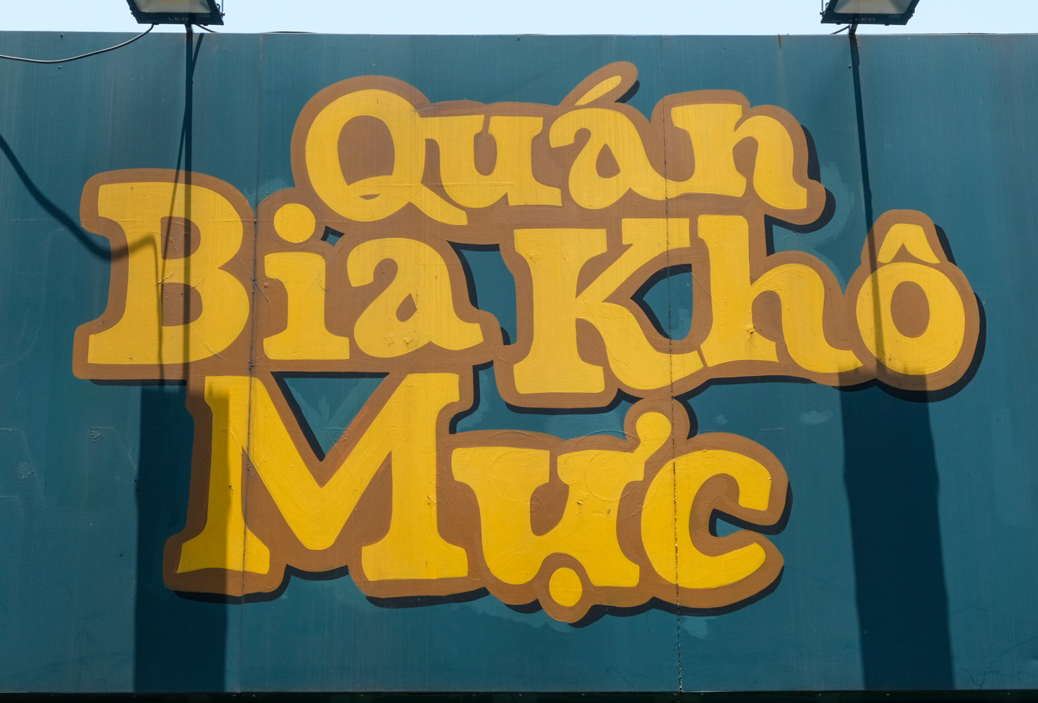 Quán Bia Khô Mực