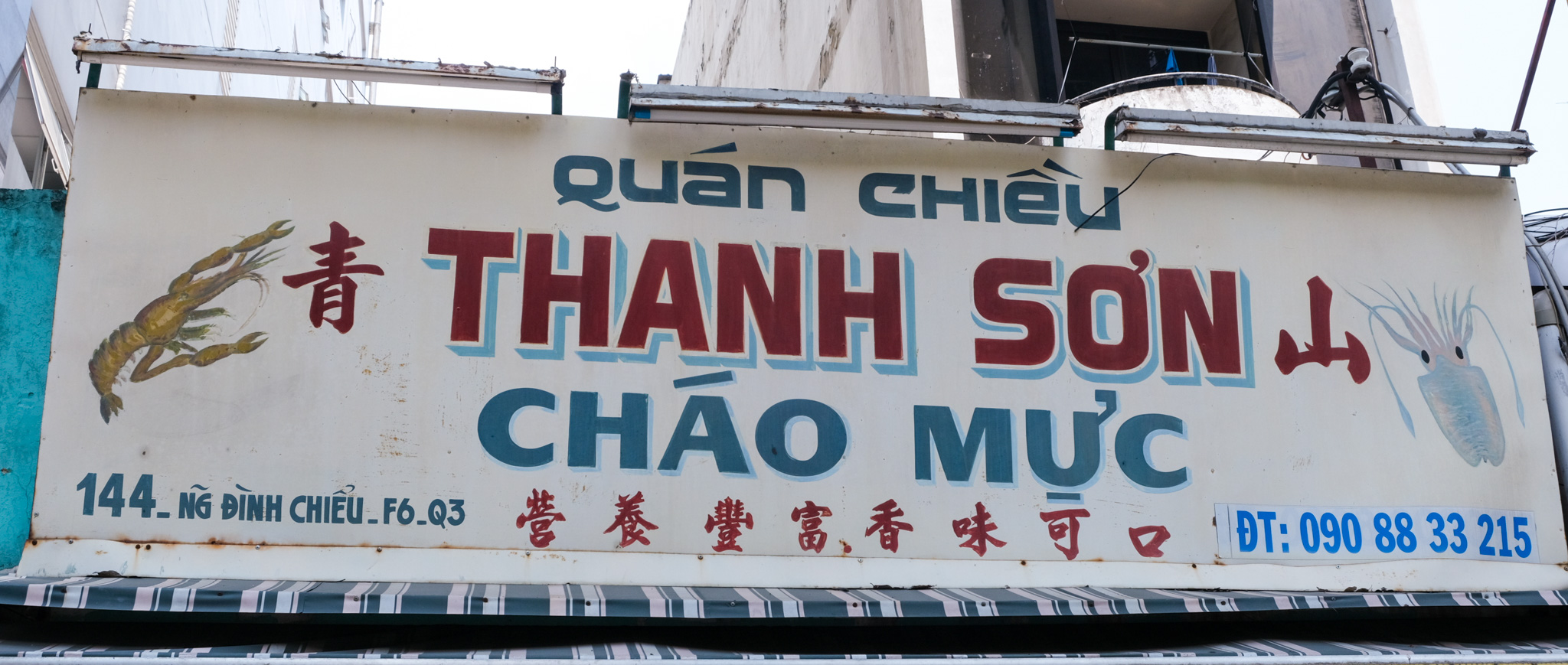 Quán Chiều Thanh Sơn Cháo Mức