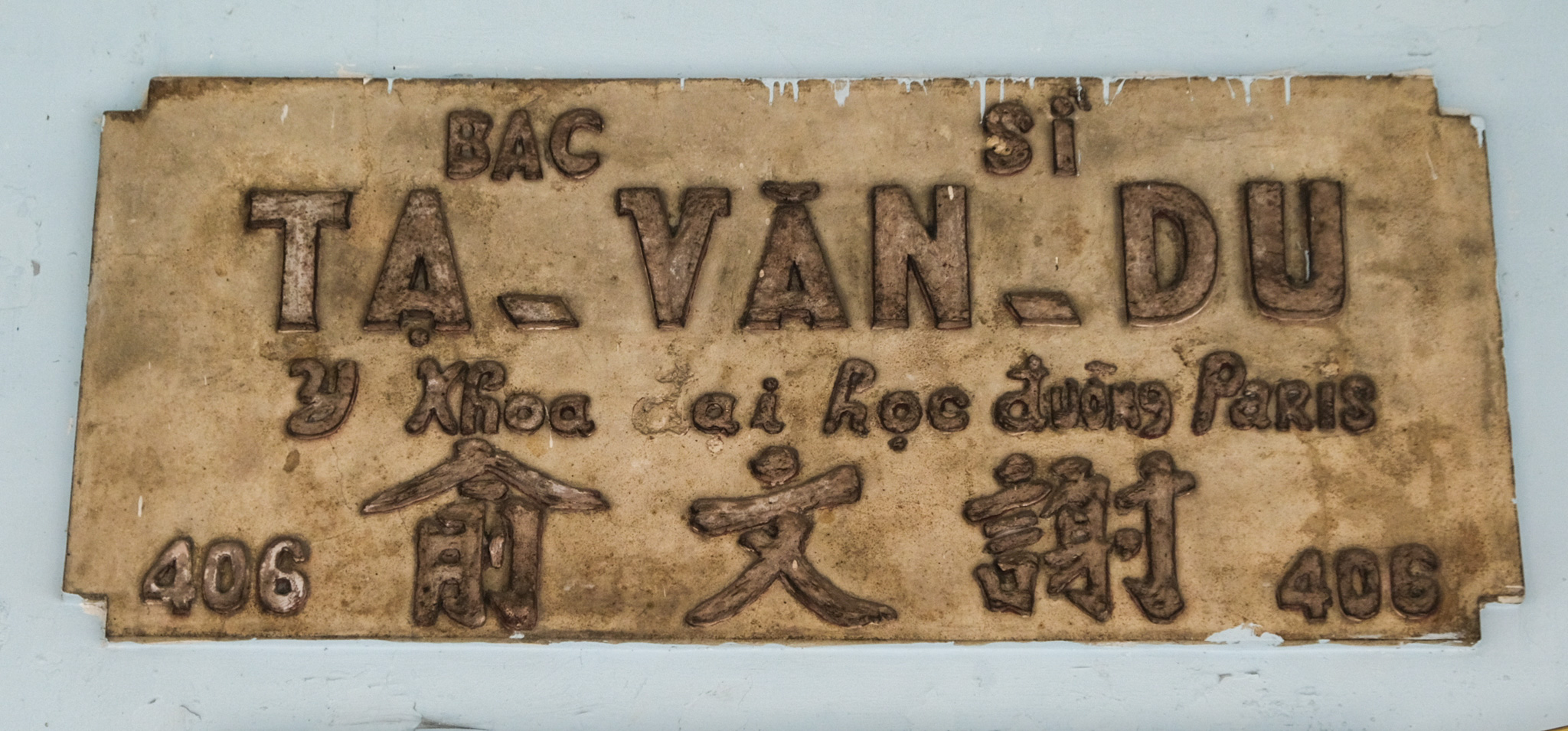 Bác Sĩ Tạ Văn Đu