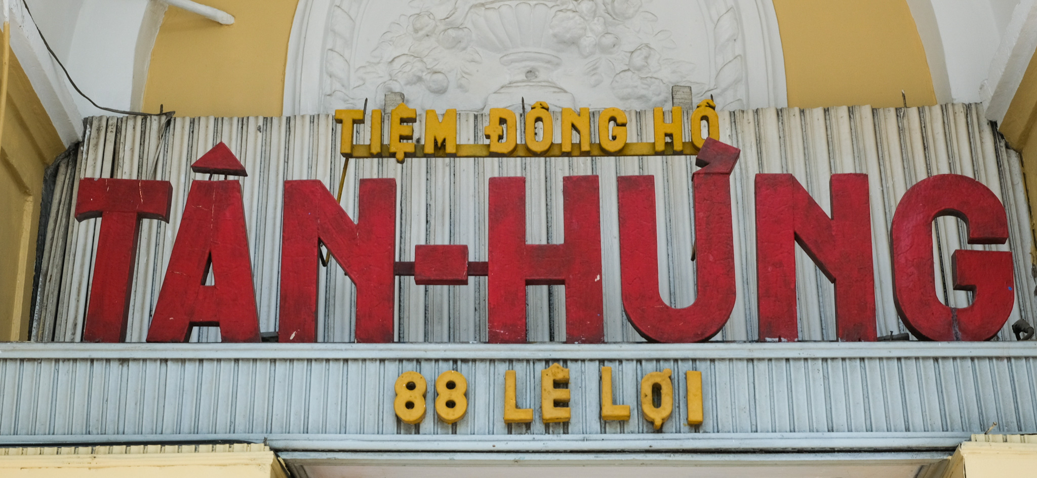 Tiệm Đông Hồ Tân Hưng