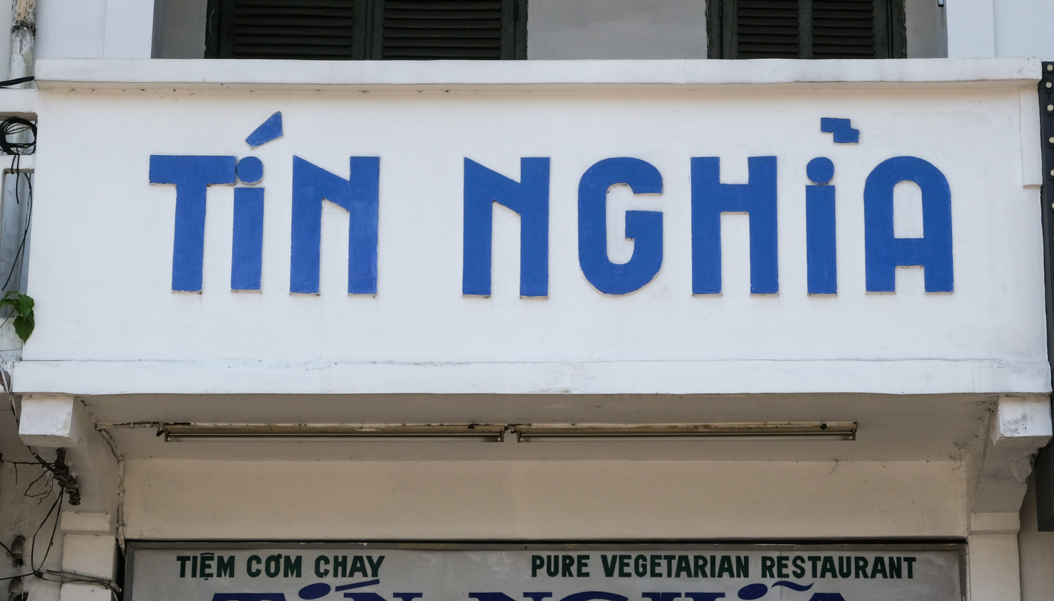 Tín Nghĩa