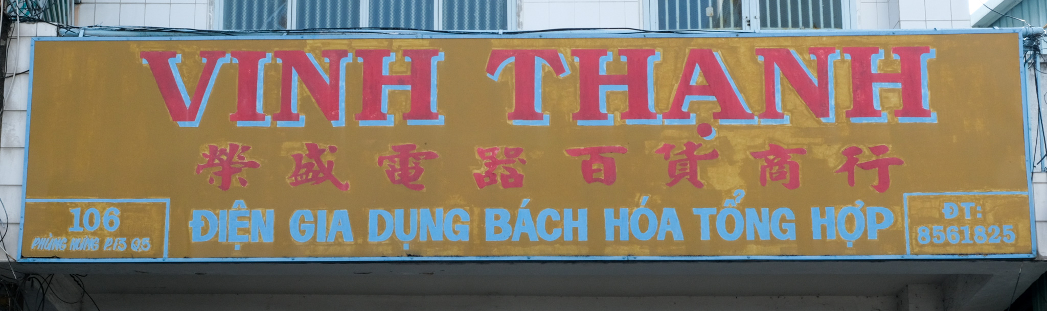 Vinh Thạnh