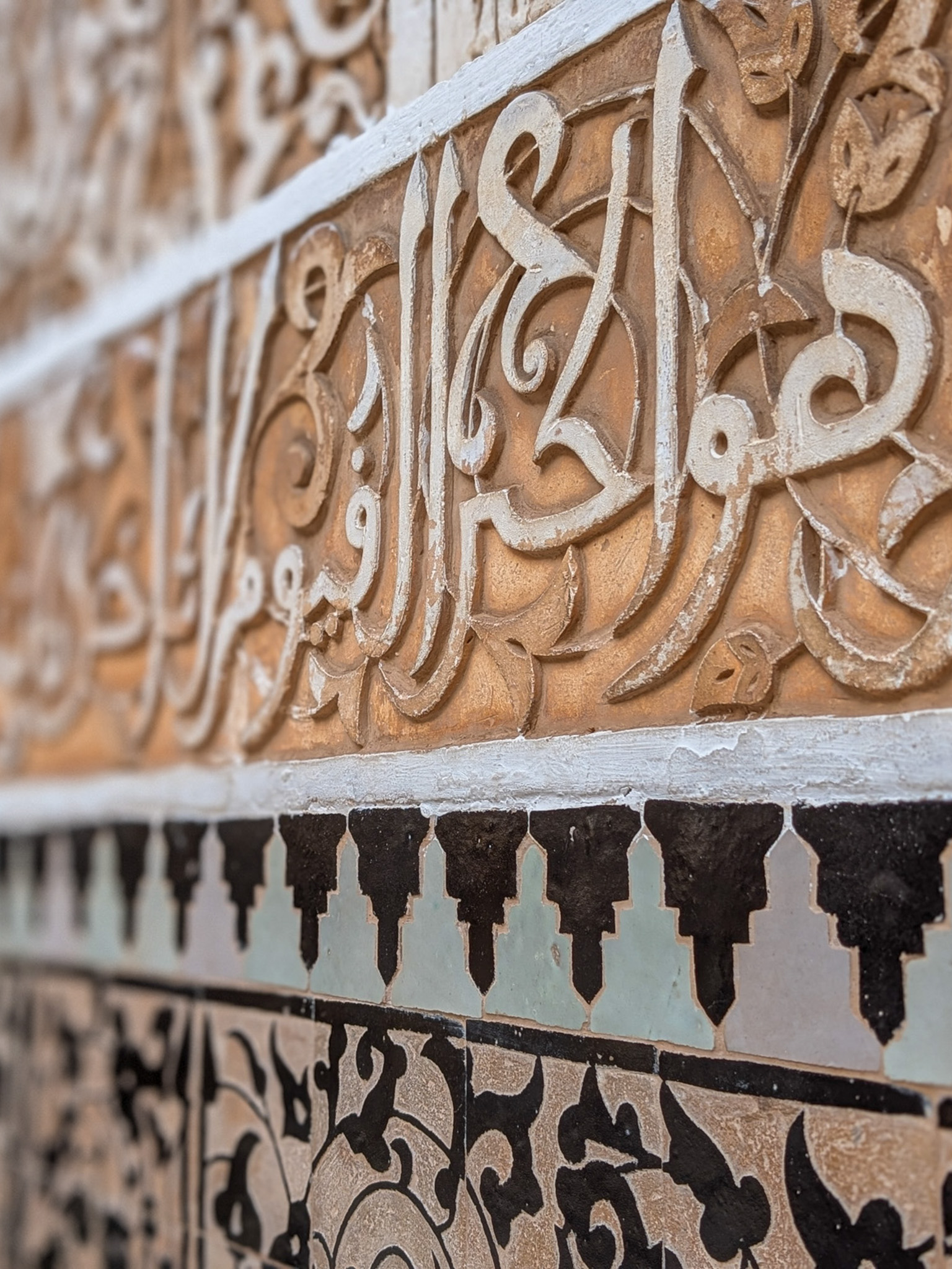 Calligraphy in Morocco