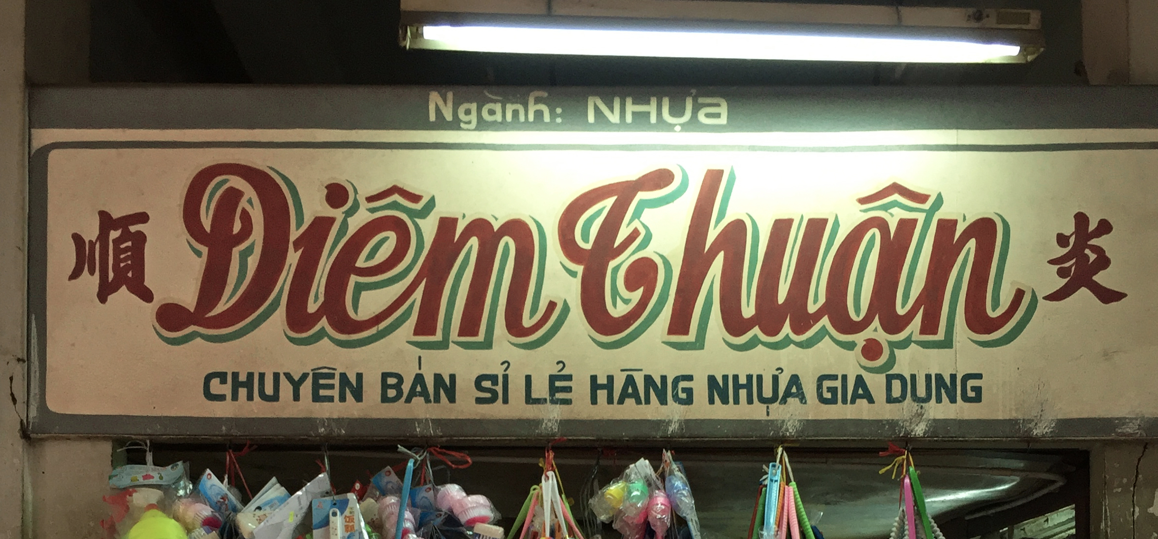 Diem Thuan 1