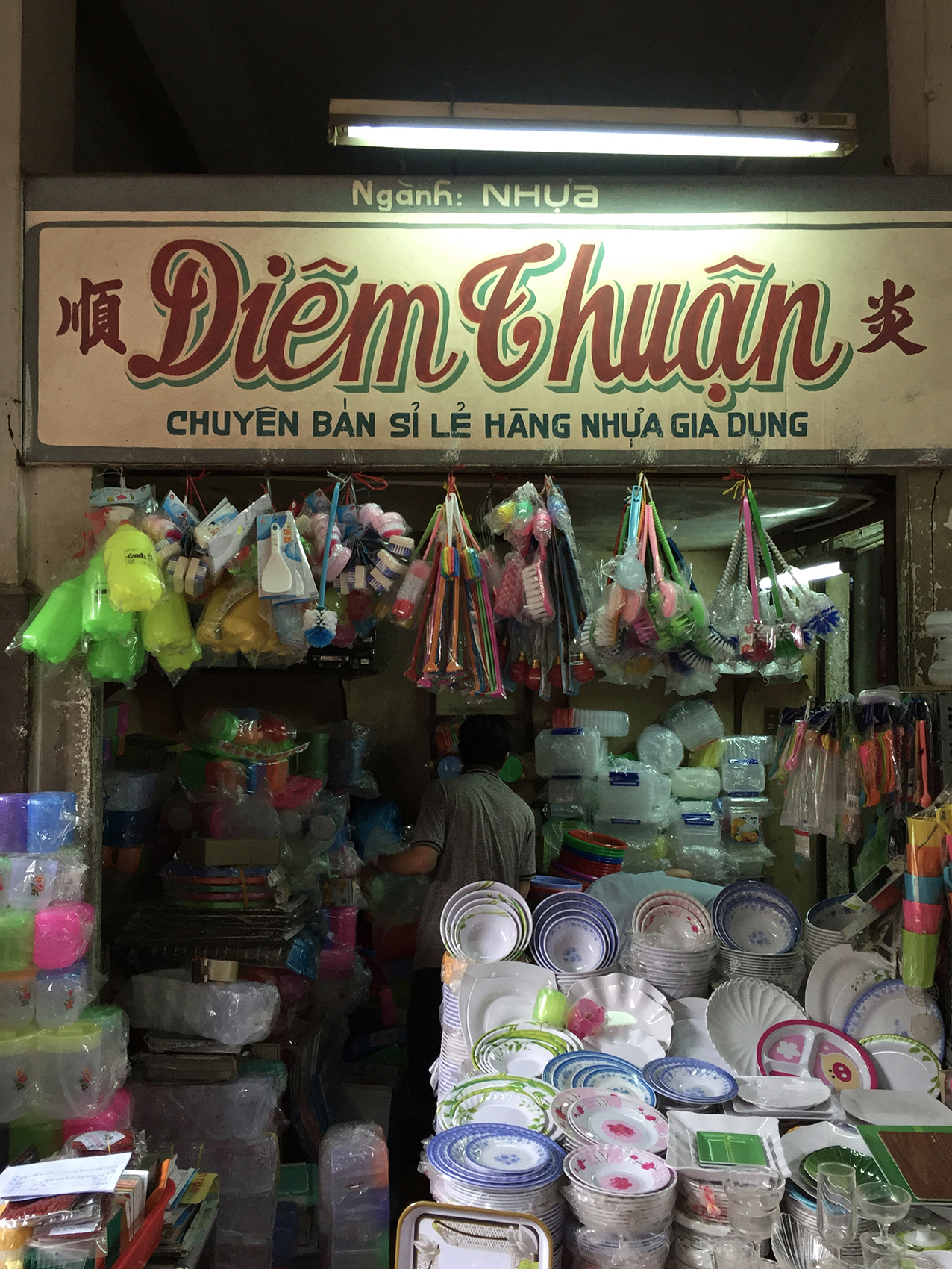 Diem Thuan 2