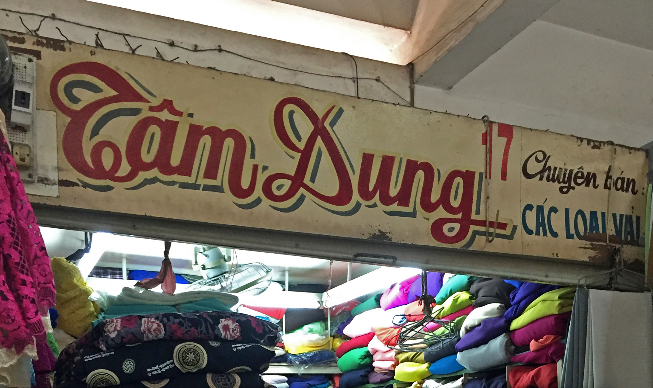 Tâm Dung