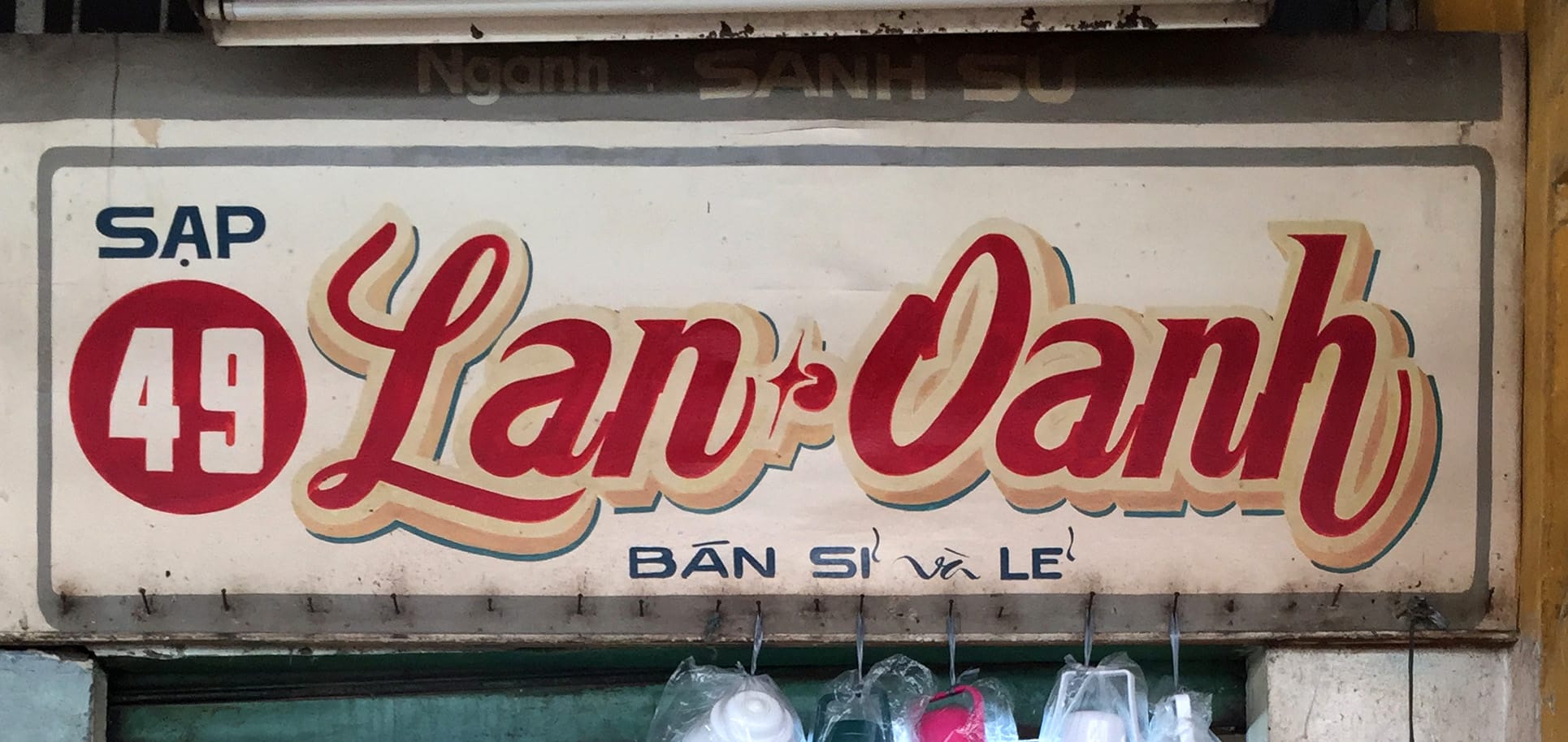 Lan Oanh
