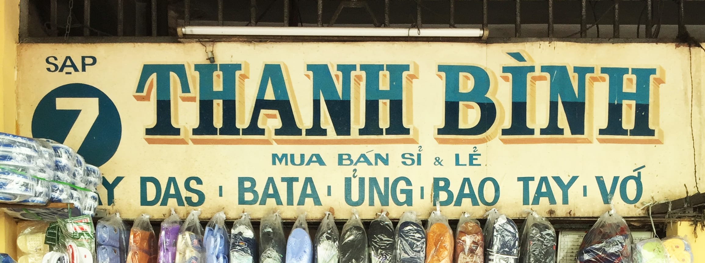 Thanh Bình